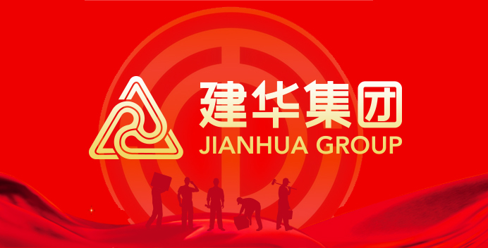 “致力工作 当真游玩”  ——mg冰球突破文创集团组织千岛湖疗休养