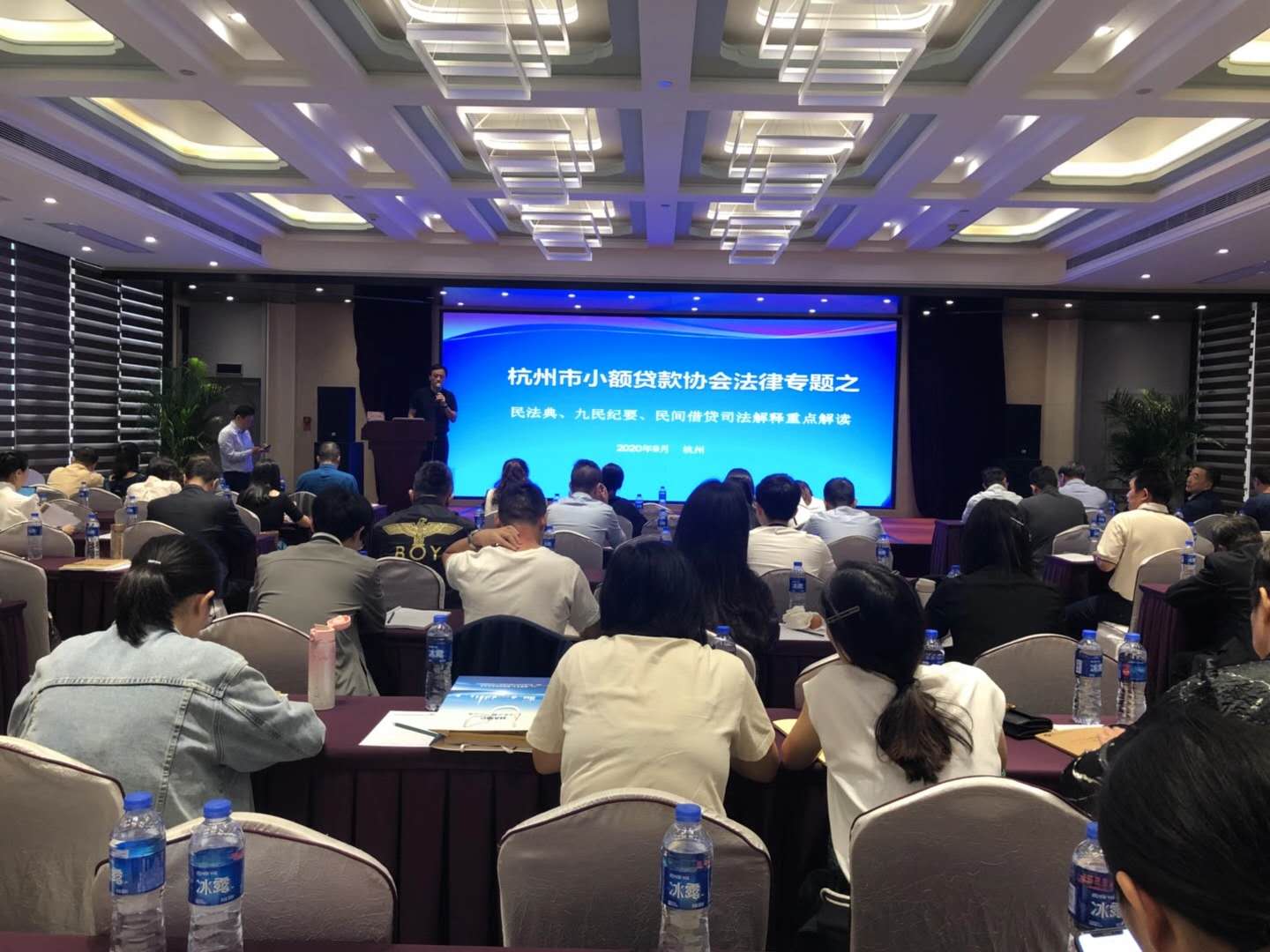    mg冰球突破幼贷参与市幼贷协会司法专题培训