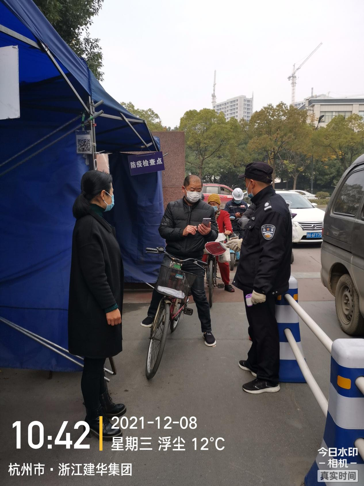  落实迅速  执行严格 --mg冰球突破集团切实抓好疫情防控各项工作