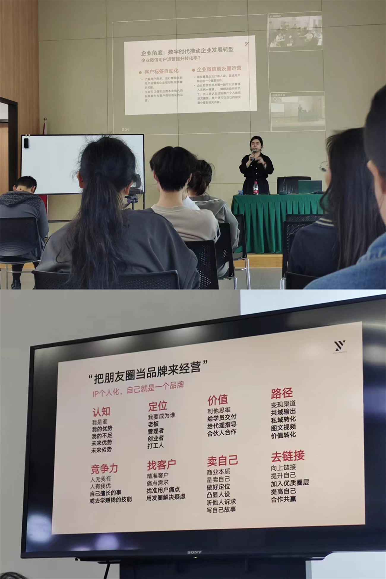 mg冰球突破市场参与新媒体营销培训