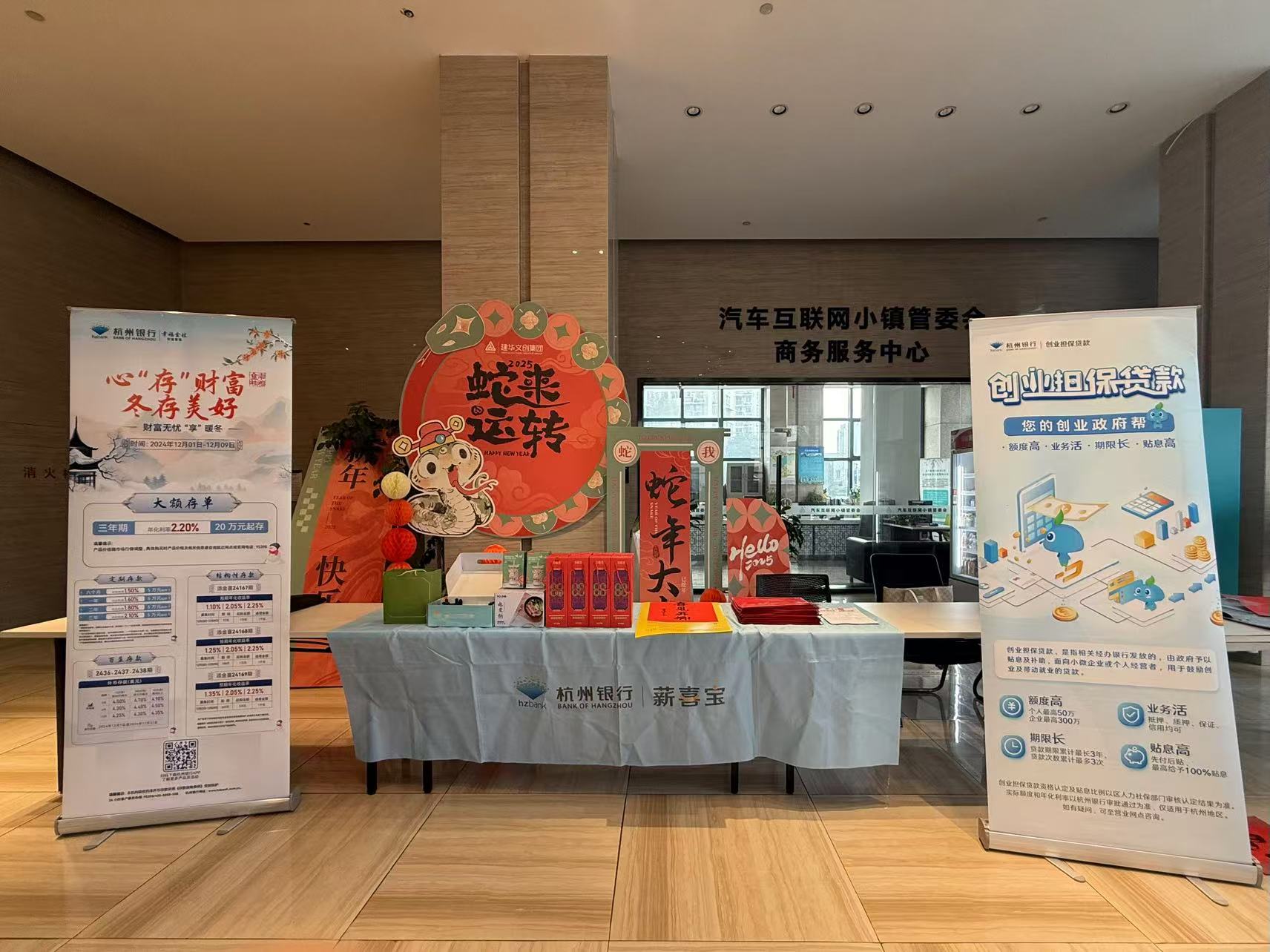 浓情腊八，暖心粥到——mg冰球突破文创集团发展腊八节暖心活动