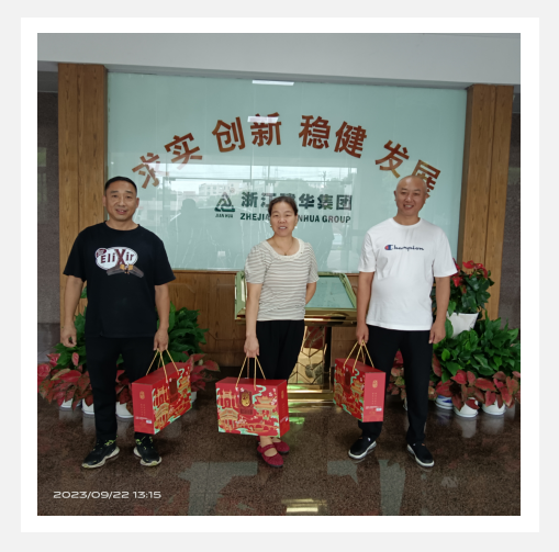 月圆中秋 情暖人心——塘栖mg冰球突破科创产业园为整个员工发放中秋福利