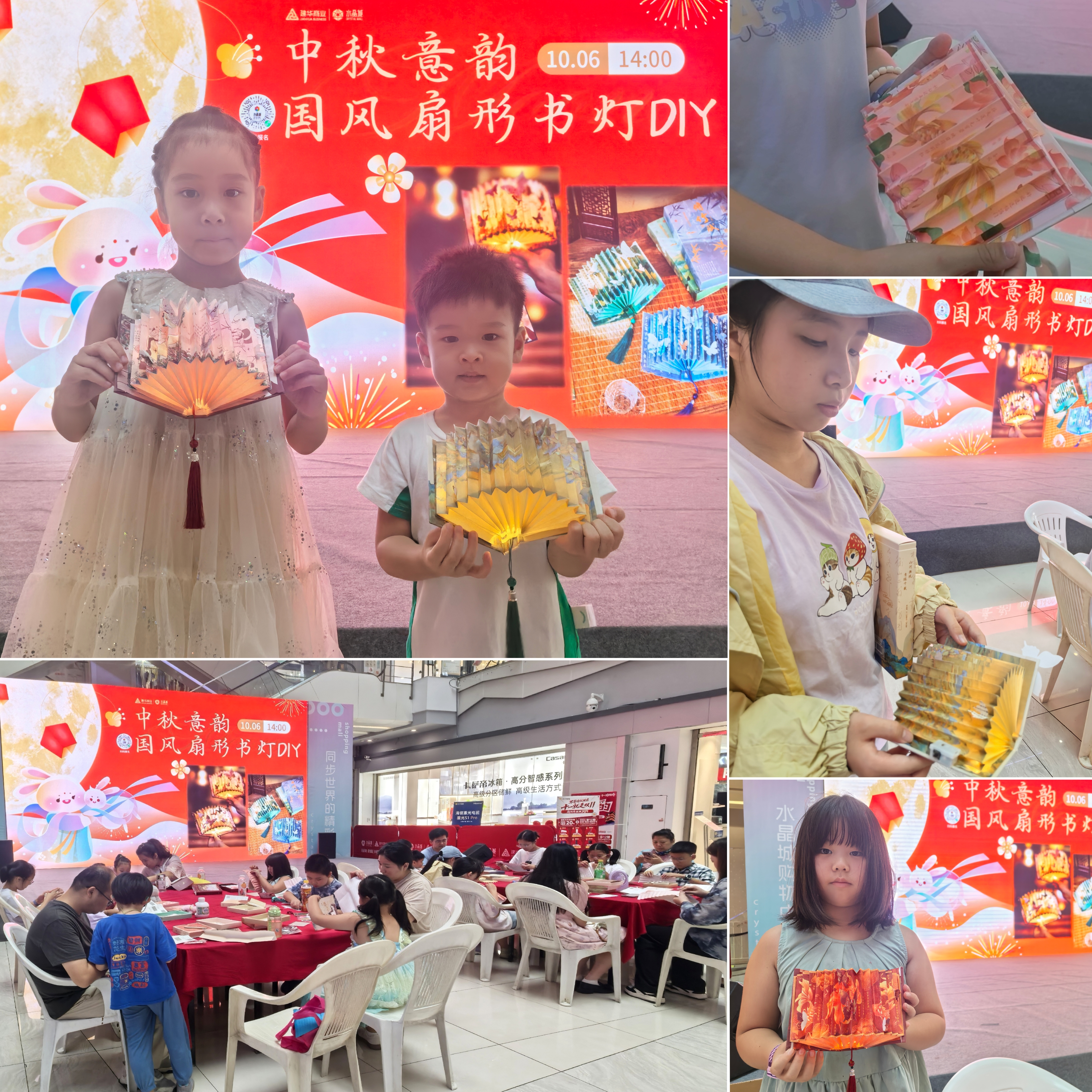 书灯展国风，中秋意韵浓