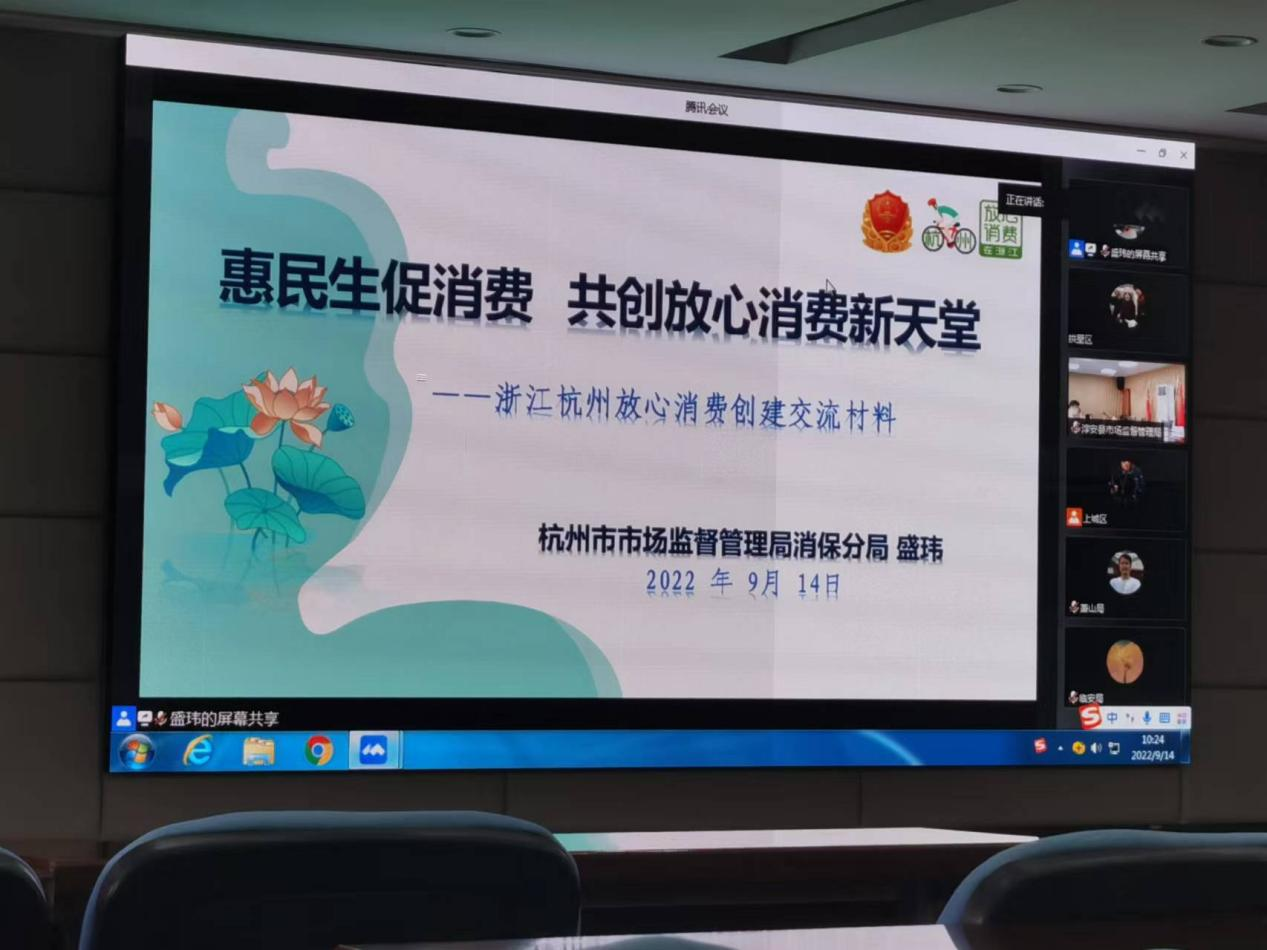 钱江商城参与消费者权利；すぷ髋嘌