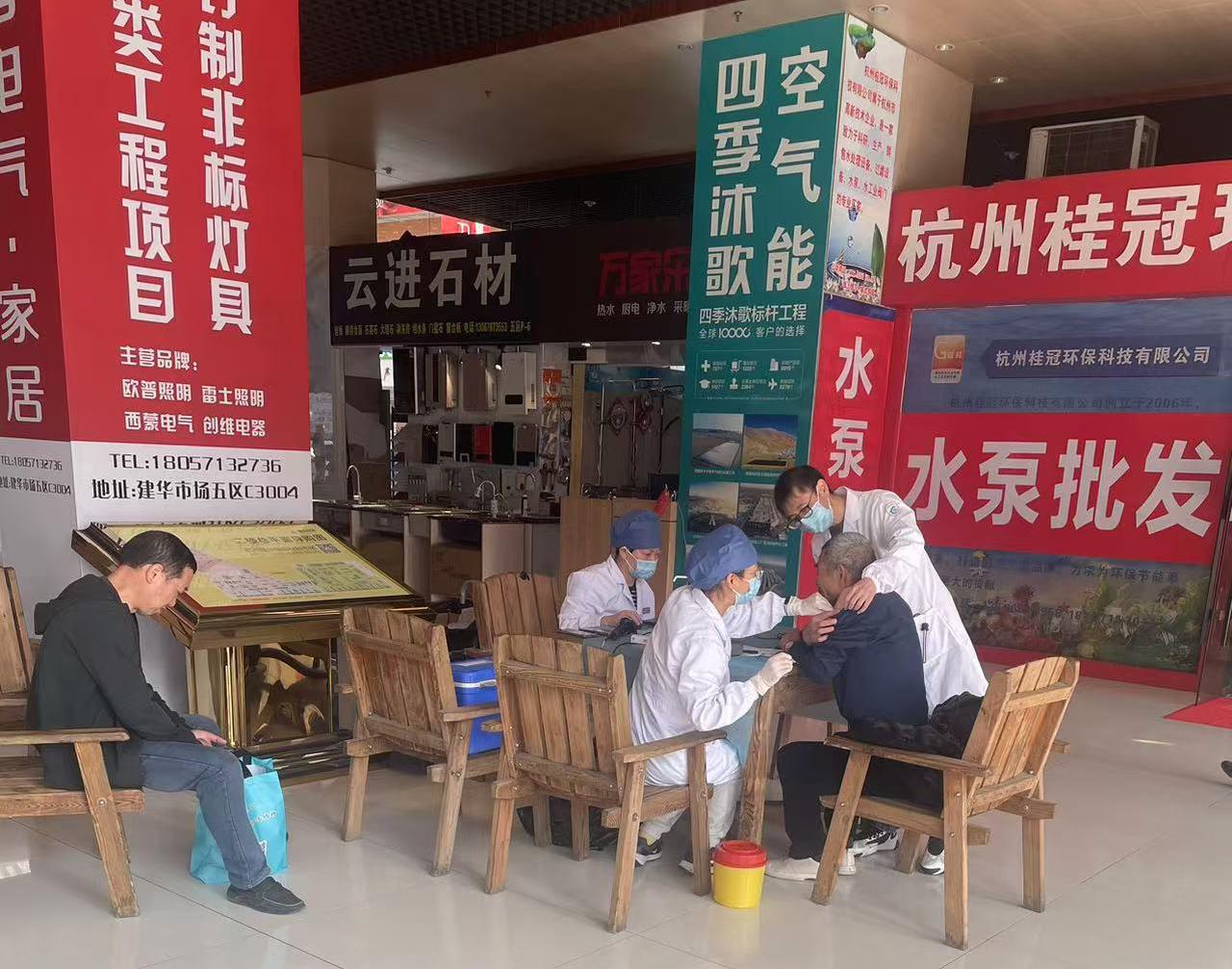 发展免费流感疫苗接种为您守护健康防线