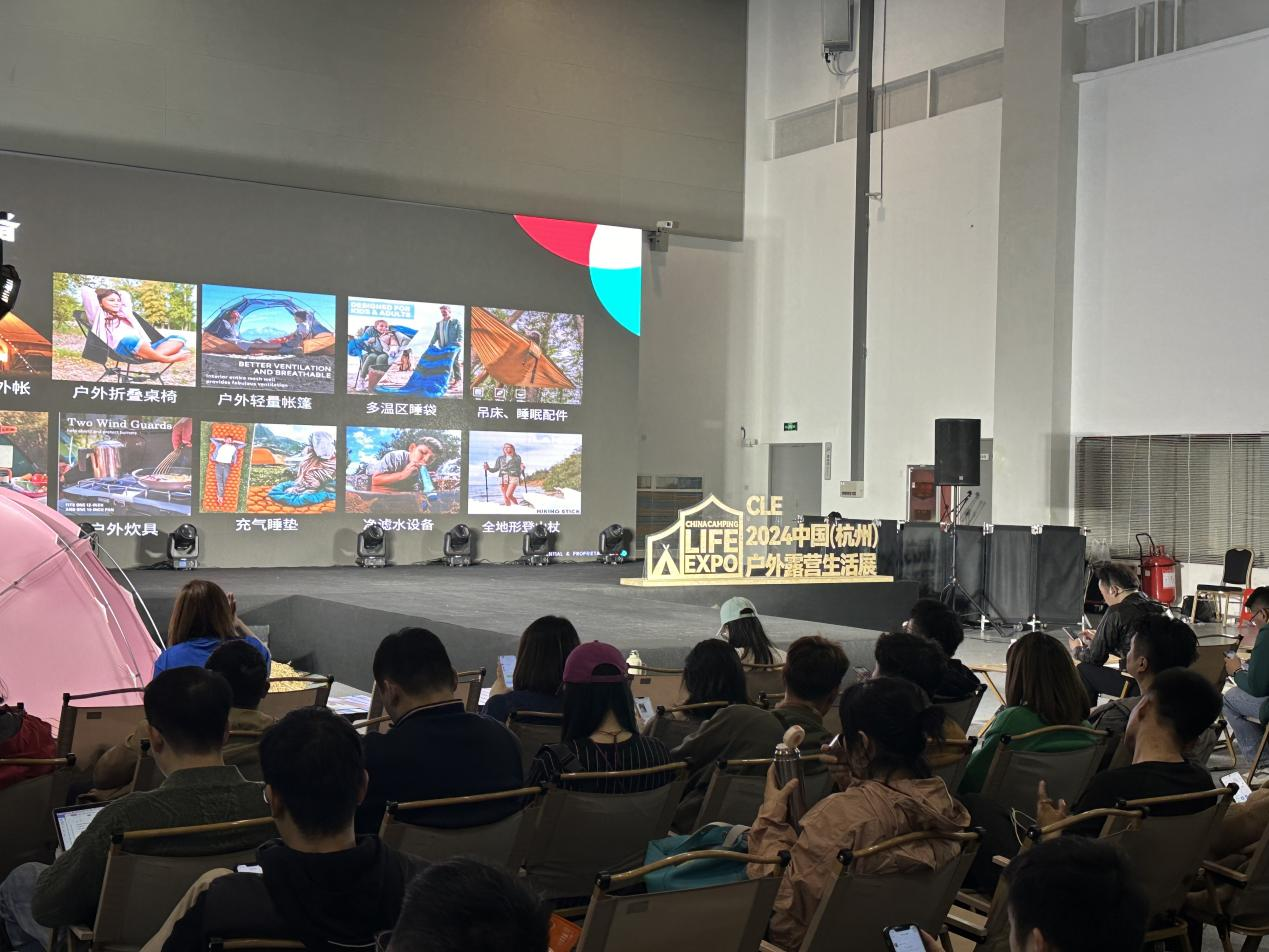 钱江商城参观CLE2024中国(荆门)户暴露谋生涯展