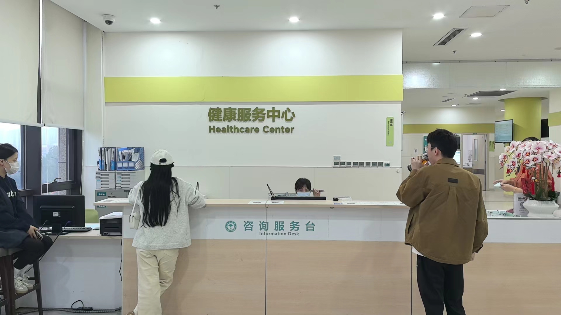 mg冰球突破市场工会组织整个员工健康体检