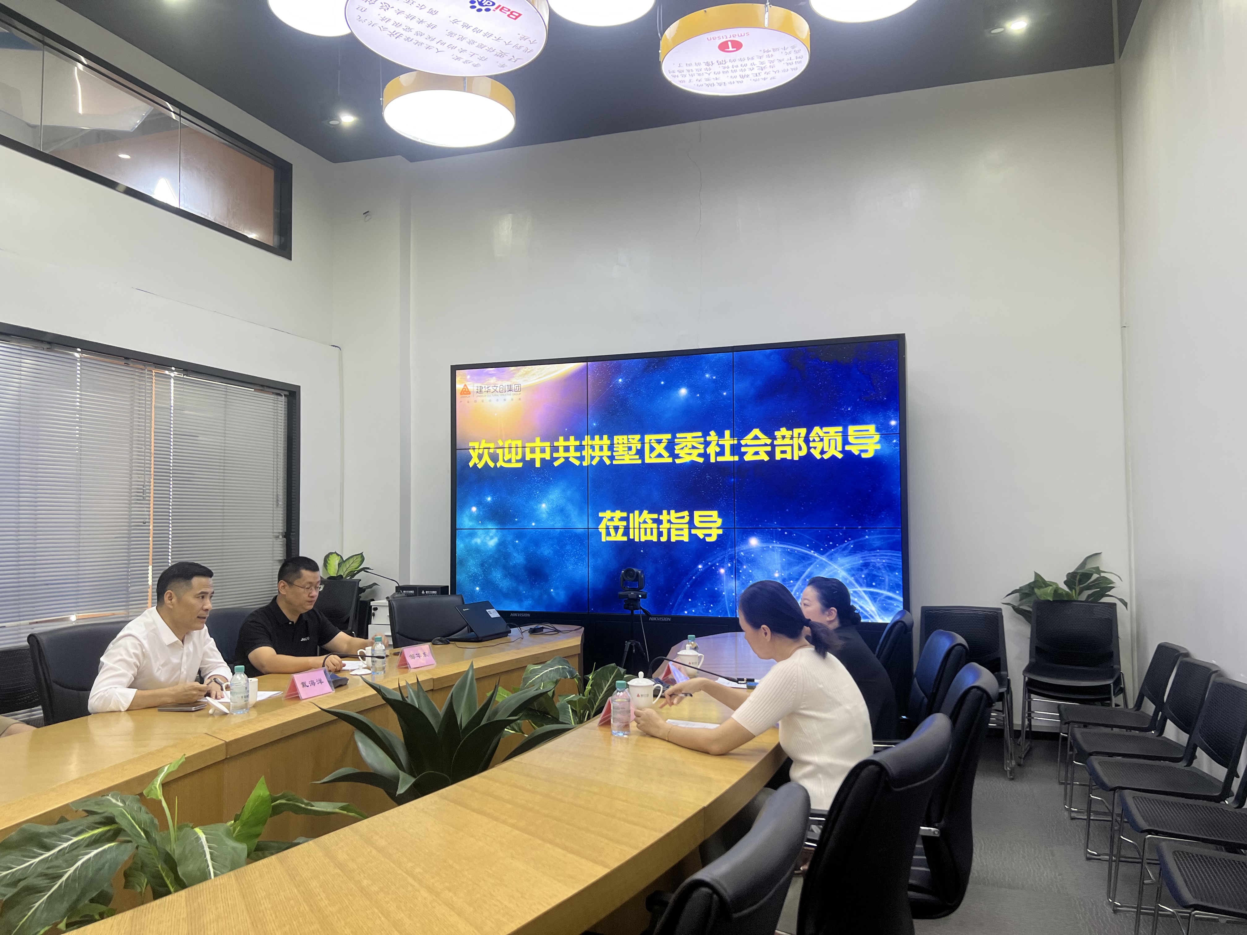 拱墅区委社工部副部长范燕飞一行莅临mg冰球突破律威民商事排解中心调研领导