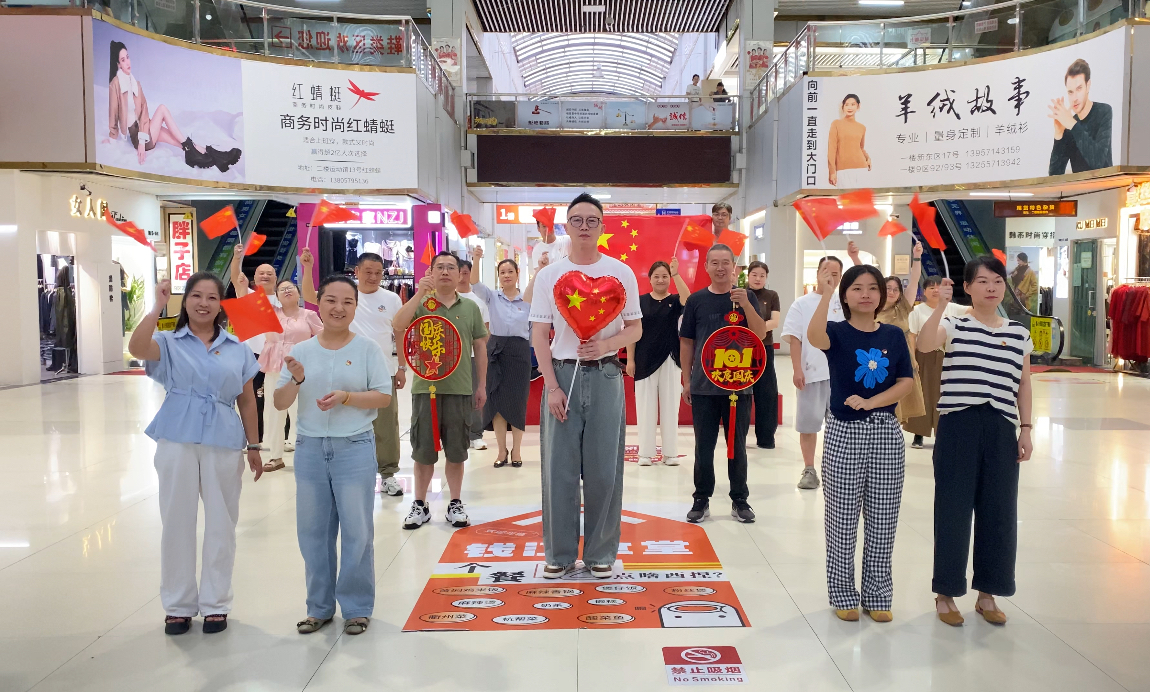 钱江商城打造国庆出格视频以初心致祖国，以周到传祝福