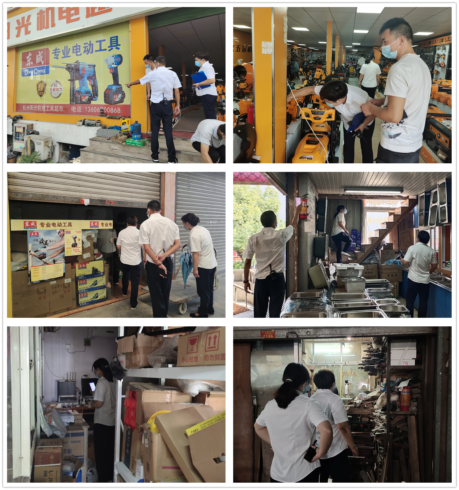 mg冰球突破市场发展夏季消防安全查抄