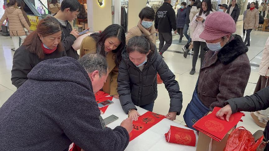 笔墨飘香迎元旦，笔墨浓情送祝福