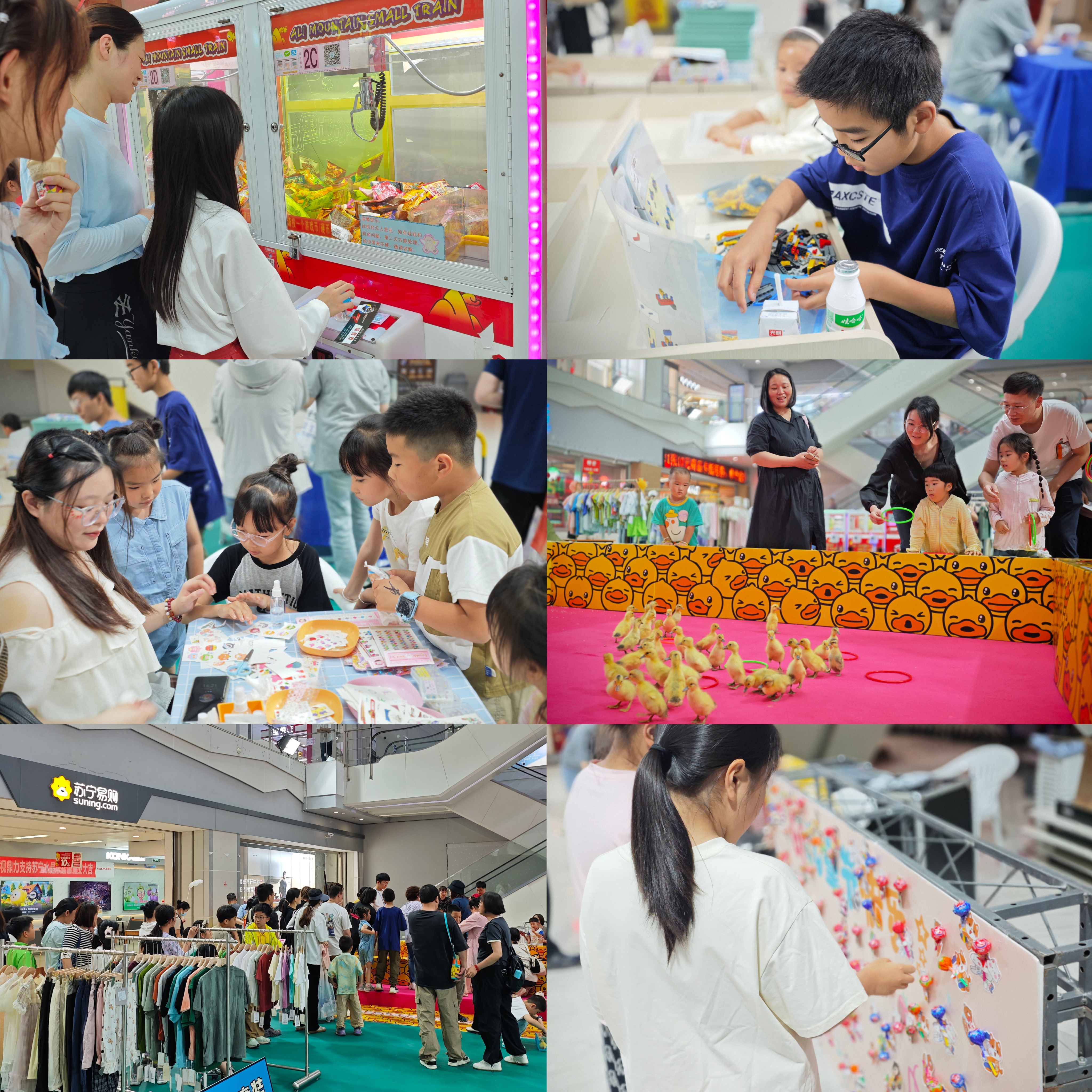 水晶城六一限时沉返幼时光活动圆满进行