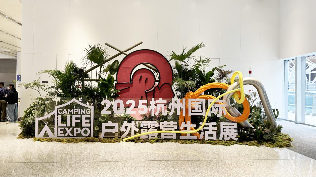 钱江商城派员参观CLE荆门国际户暴露谋生涯展索求户表消费新趋向?