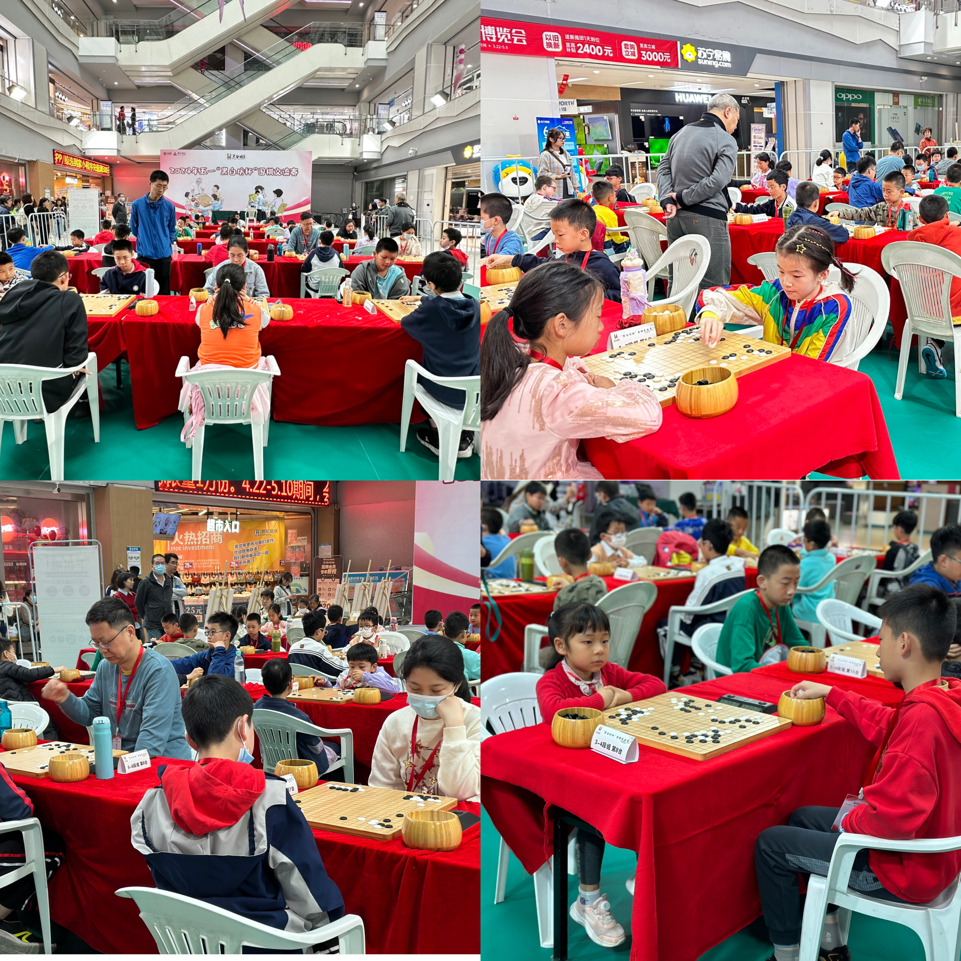 水晶城五一围棋互换赛，掀起围棋热潮