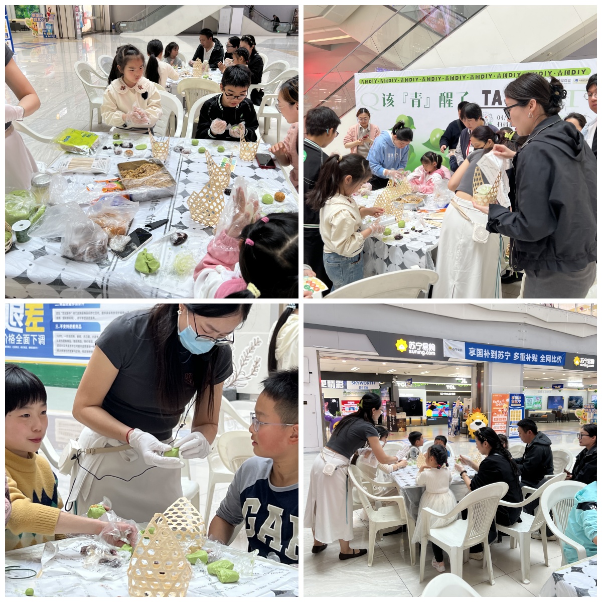 一口青团，一口春天
