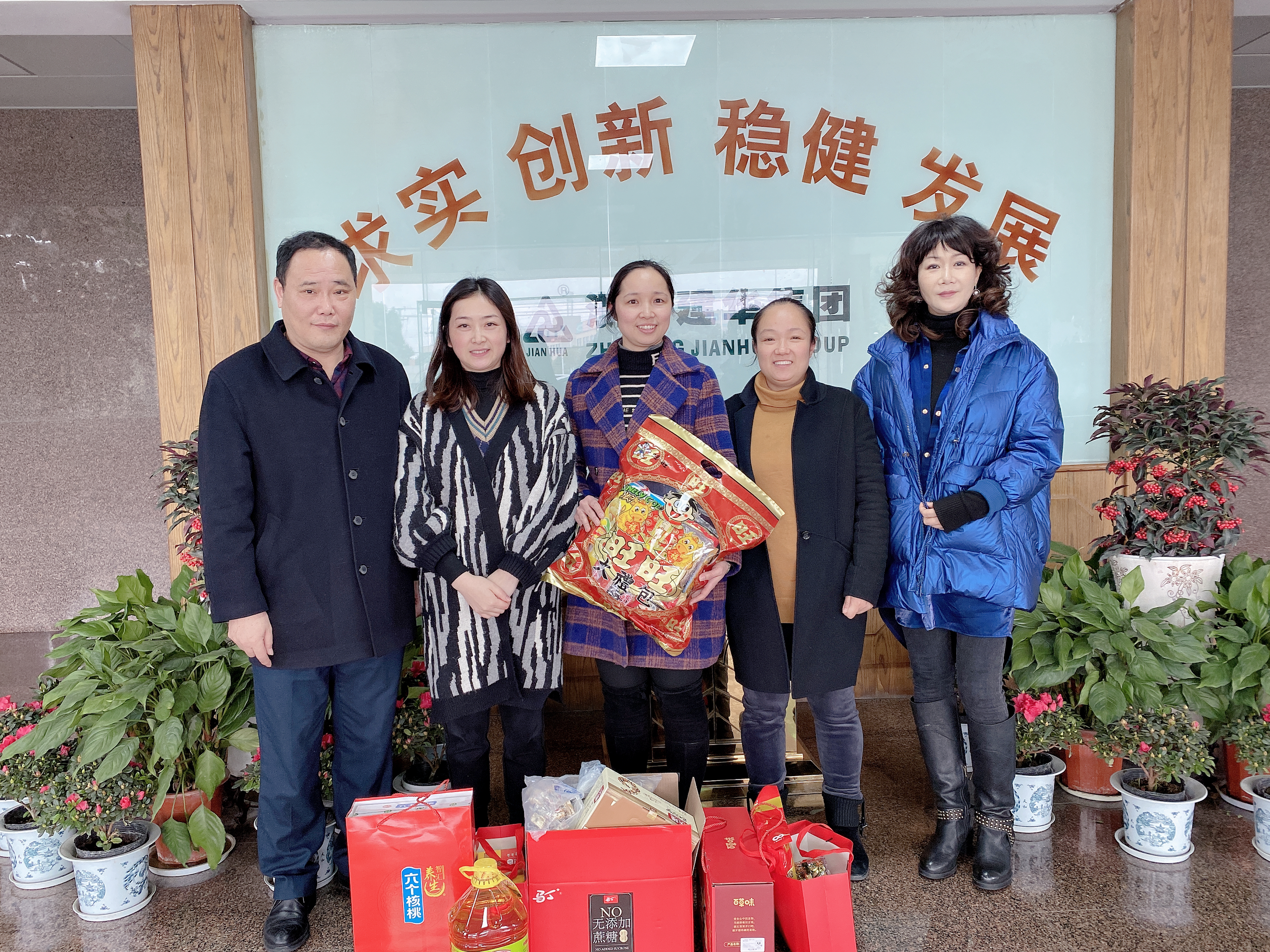 别样春节，让爱回家