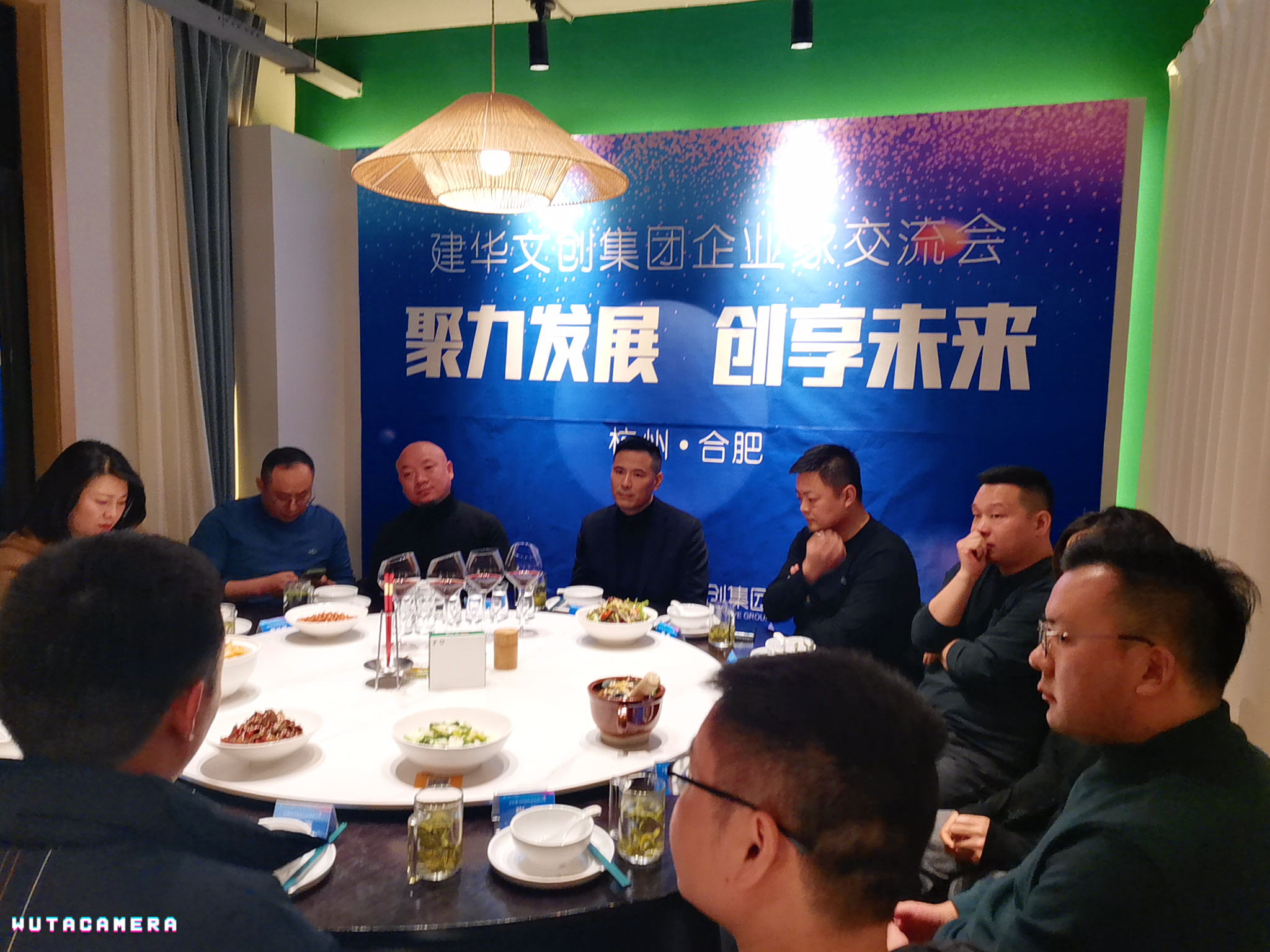 mg冰球突破文创集团进行第九期企业家互换会