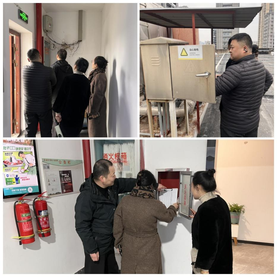 节前全面督查 护航安然新春 ——mg冰球突破文创集团发展春节前安全工作专项查抄