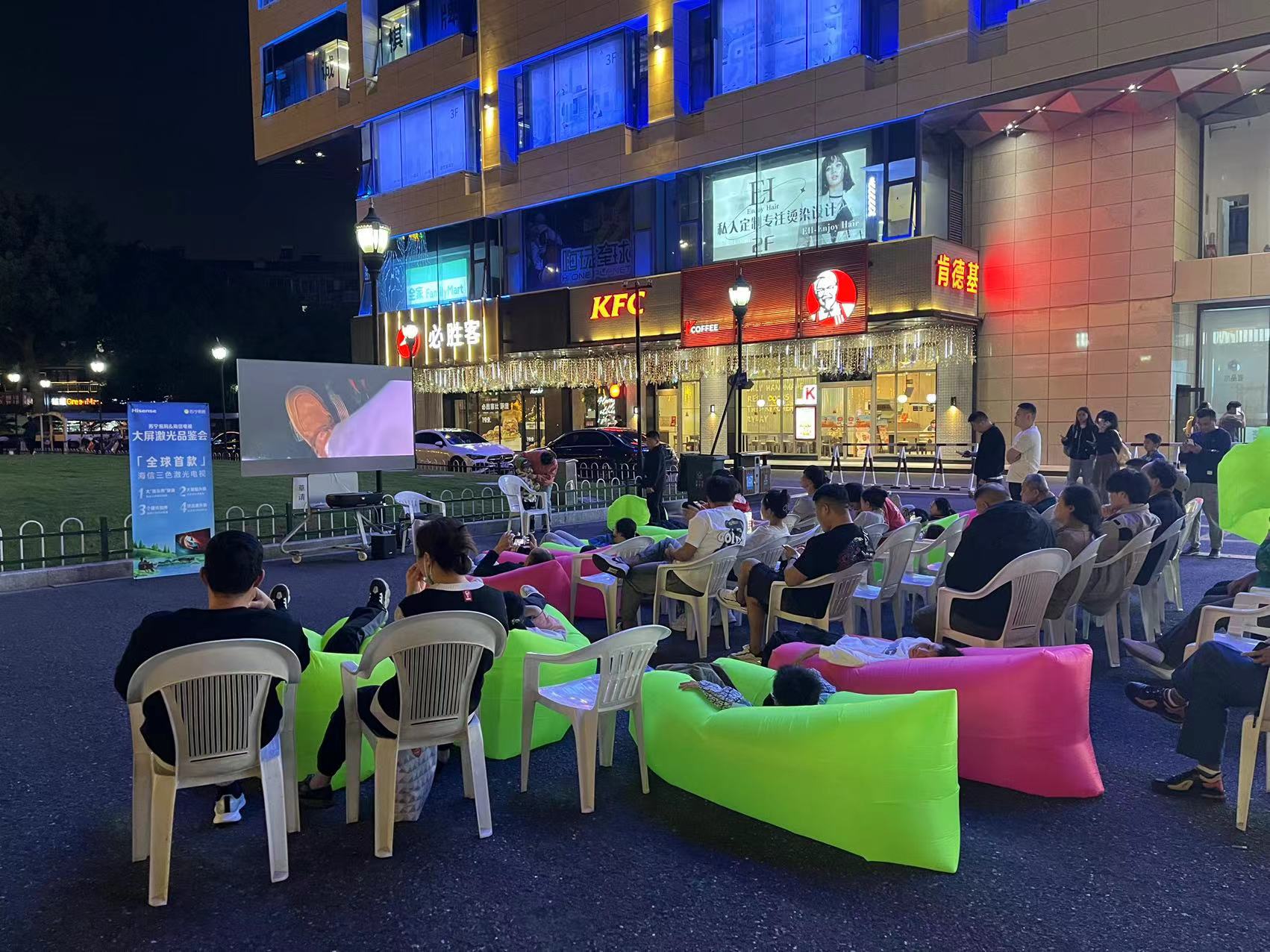 水晶城露天电影盛宴，欢声笑语中感触夜晚魅力