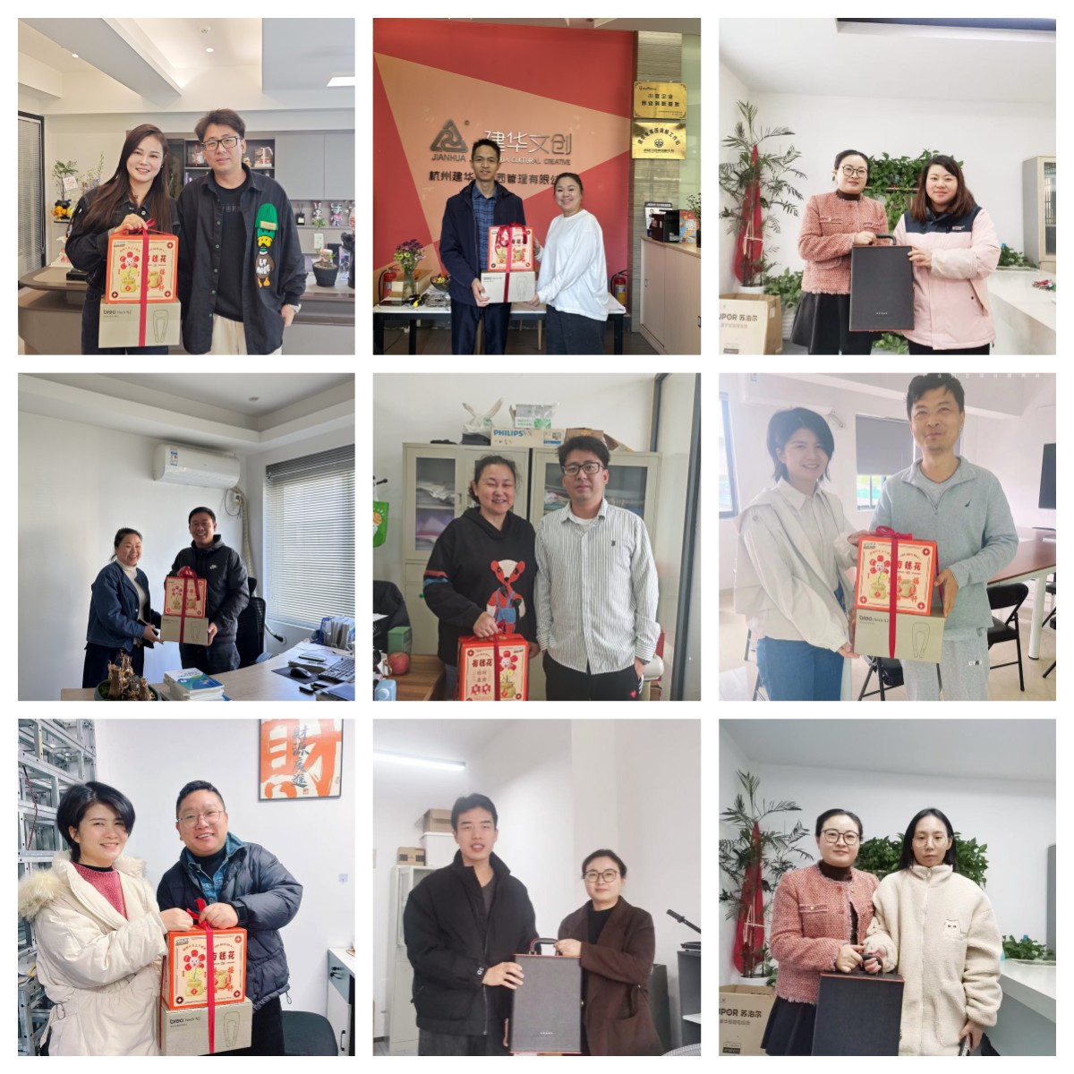 感恩有你，携手同业——mg冰球突破文创集团发展第四时度企业家生日慰问活动