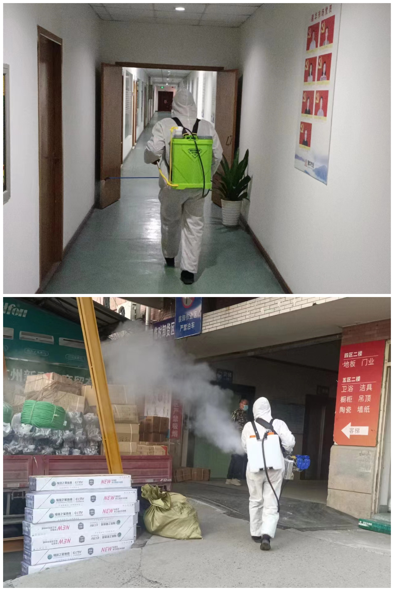 mg冰球突破市场对峙防疫工作