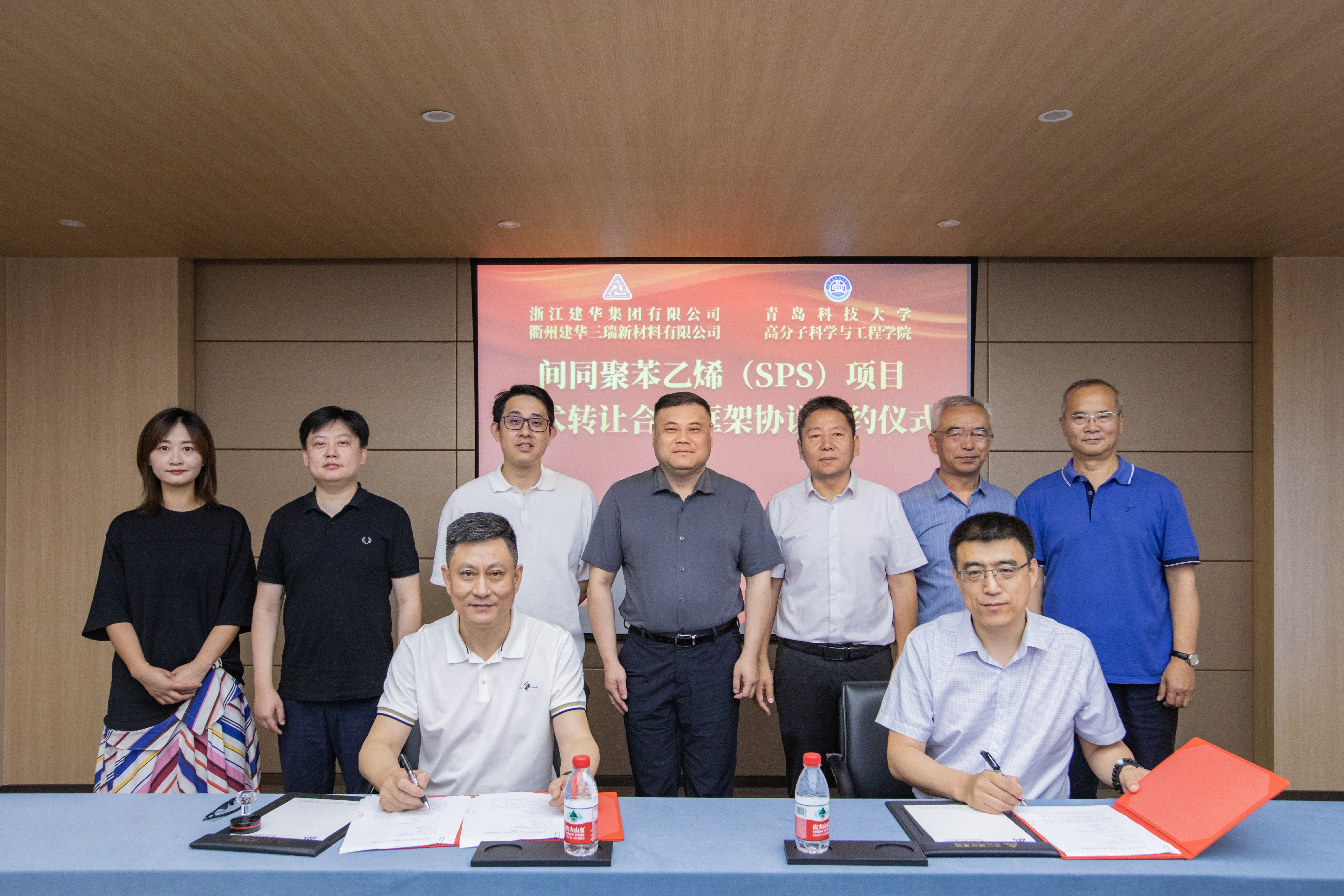 株洲mg冰球突破三瑞有限公司与通辽科技大学达成战术合作，签署了“间同聚苯乙烯（SPS）技术让渡合作框架和谈”