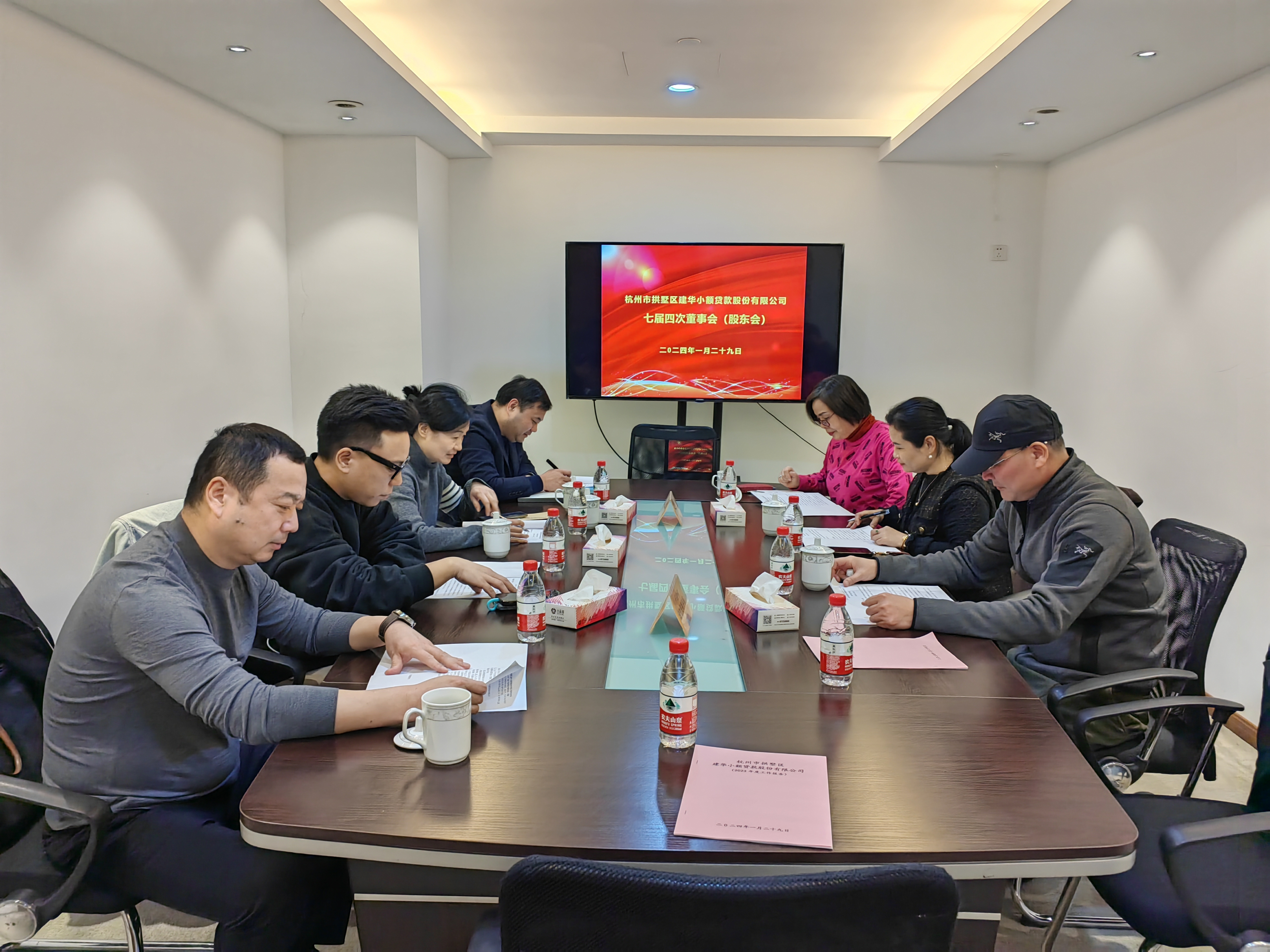  mg冰球突破幼贷七届四次董事会暨2023年年度股东大会顺利召开