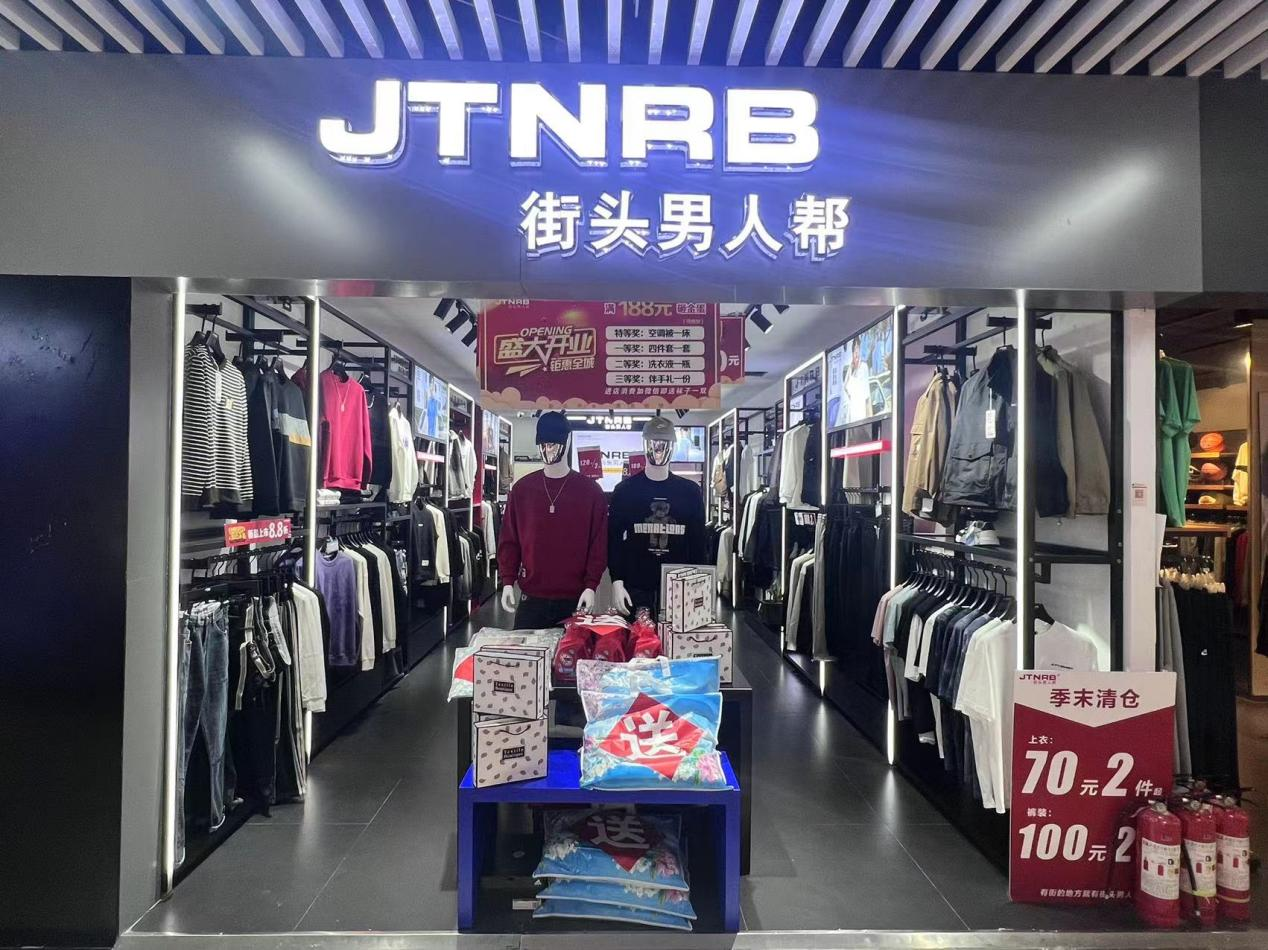 街头汉子助隆沉开业，钜惠来袭！