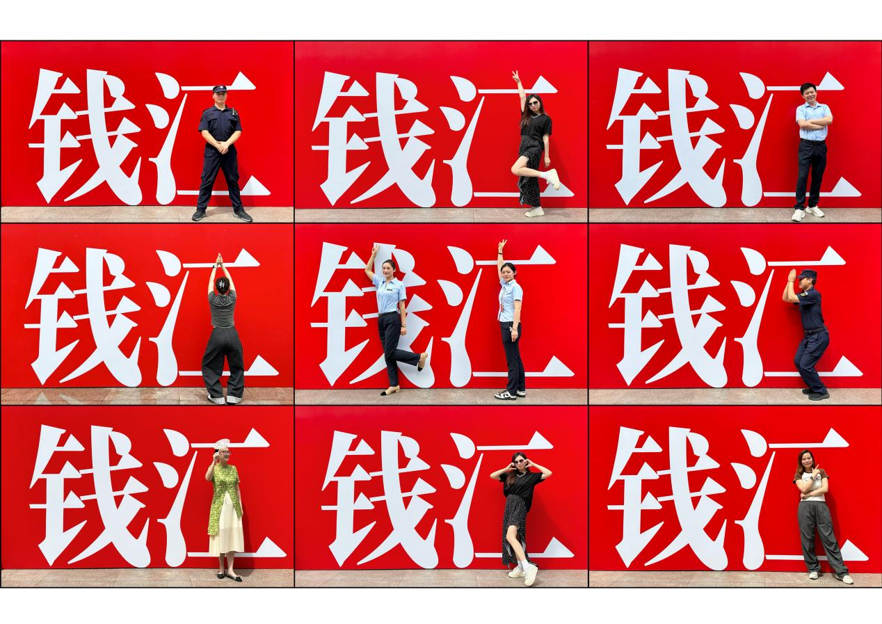 钱江周年庆打卡墙出圈，顾客花式打卡开启欢乐履历