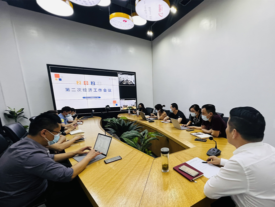 mg冰球突破文创集团召开第二次经济工作会议