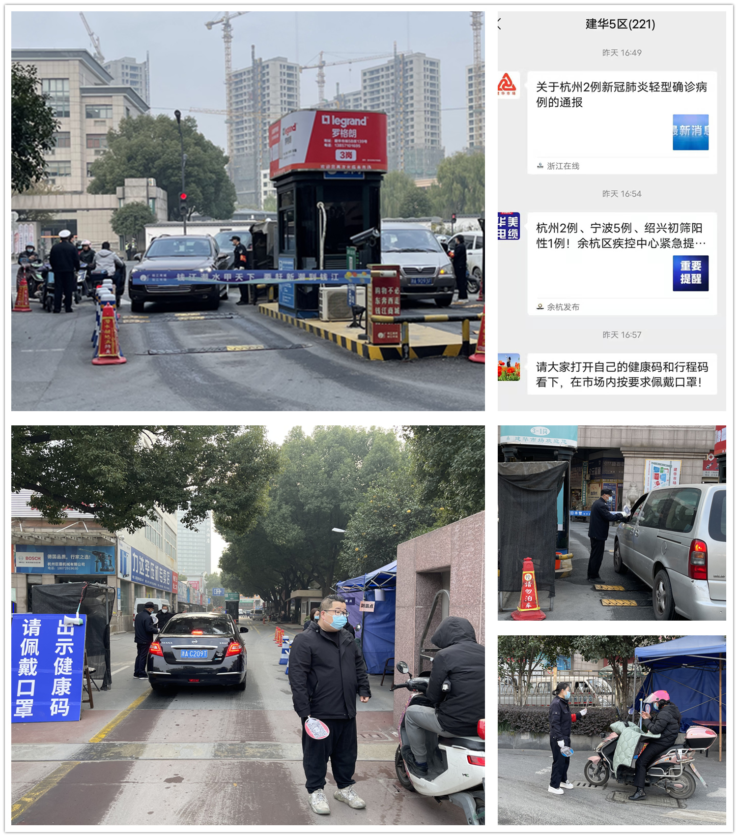 防控就是责任 mg冰球突破市场全怨亟疫情