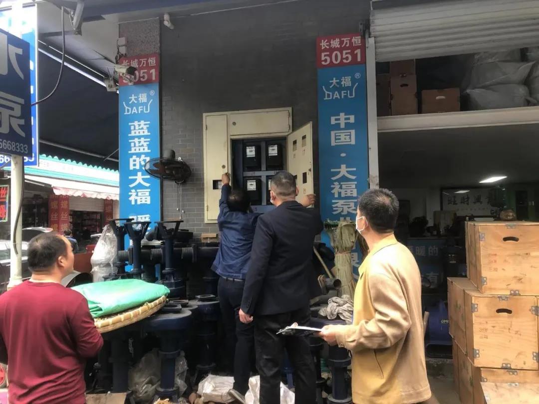 筑牢安全基础 谋好开局之年——mg冰球突破长城机电发展春节前安全查抄
