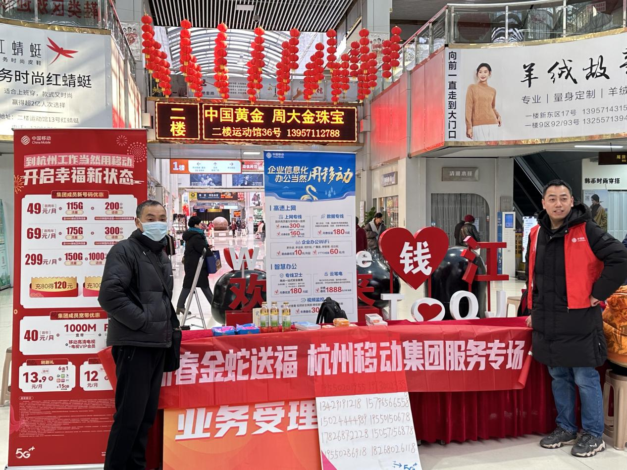 钱江商城开工首日——新程开启，杰出开篇