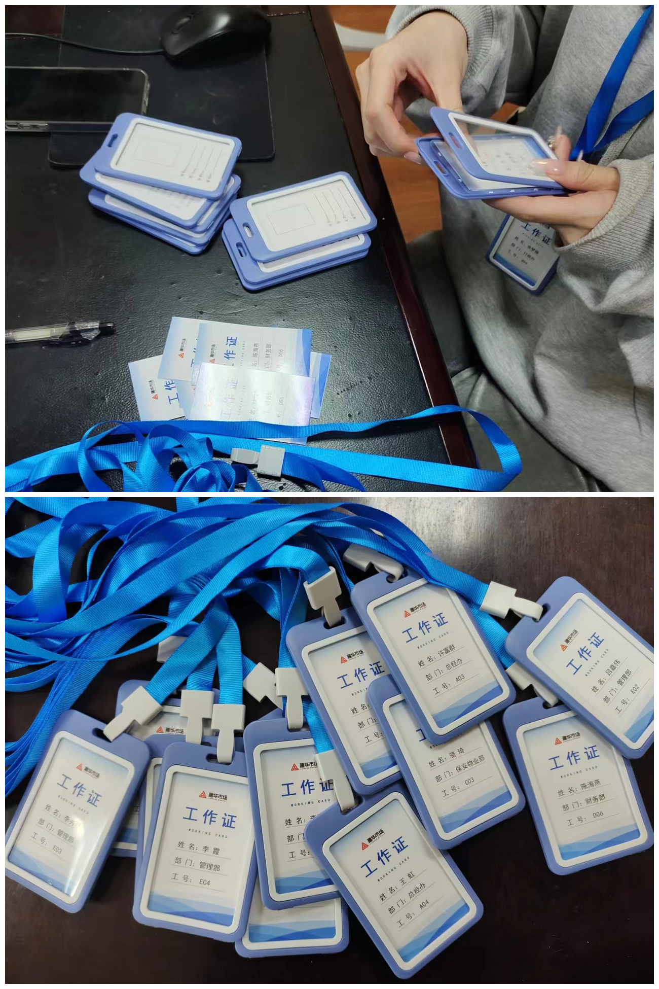 mg冰球突破市场更新职工工作证