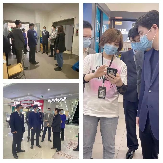 市商务局副局长王振霄莅临水晶城发展防疫查抄
