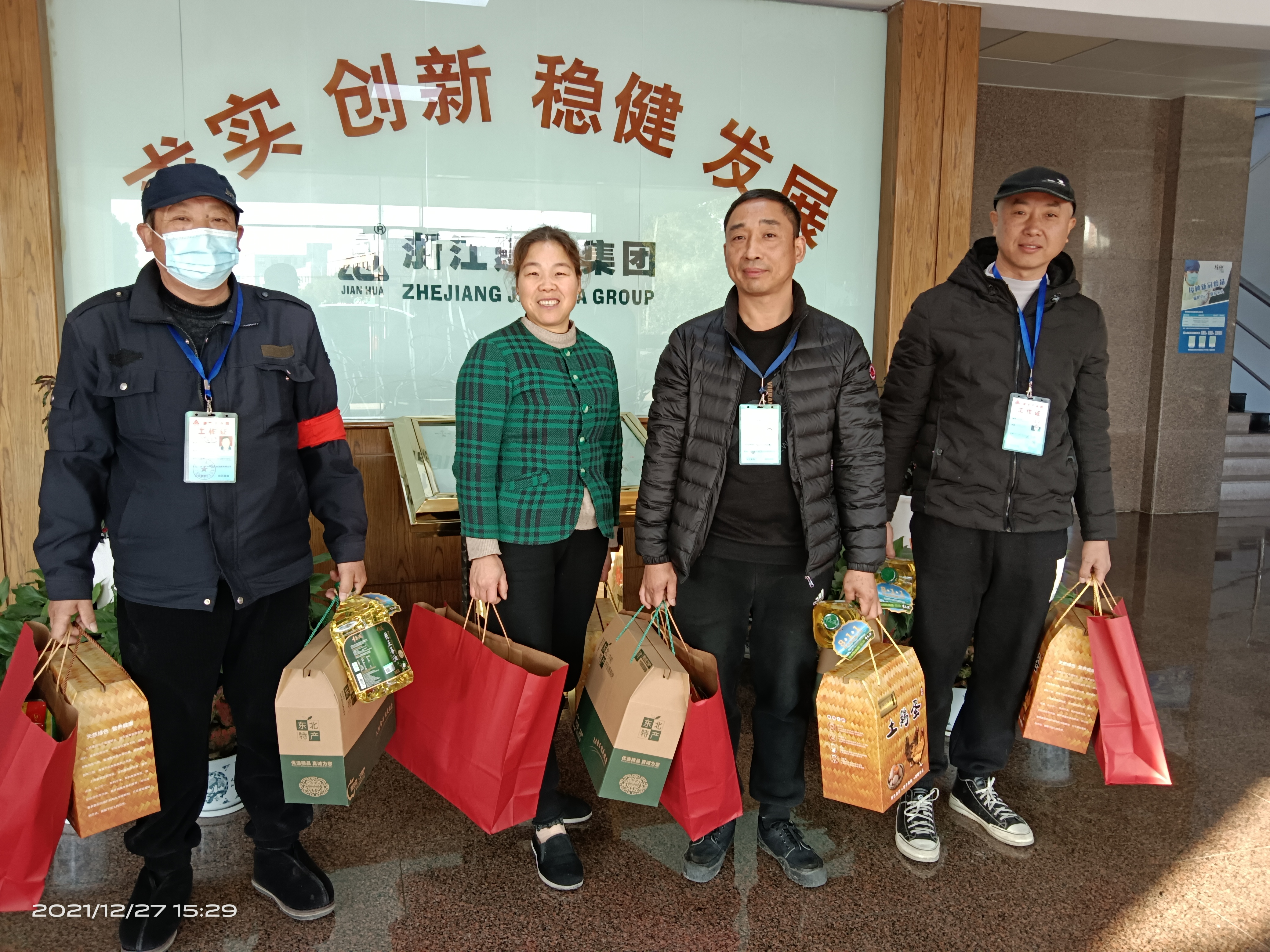 心系员工，温暖新春，福利带回家