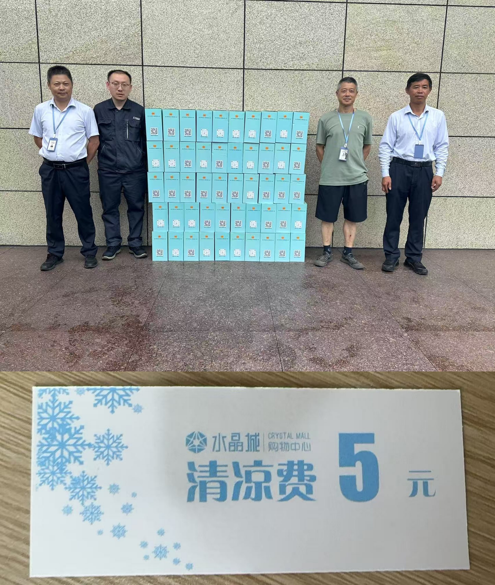 炎炎夏季送关切，工会清冷到一线