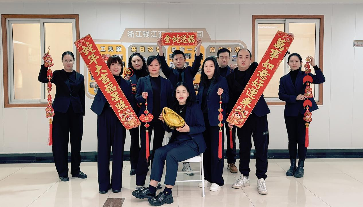钱江商城温情满溢，共录拜年视频寄深情