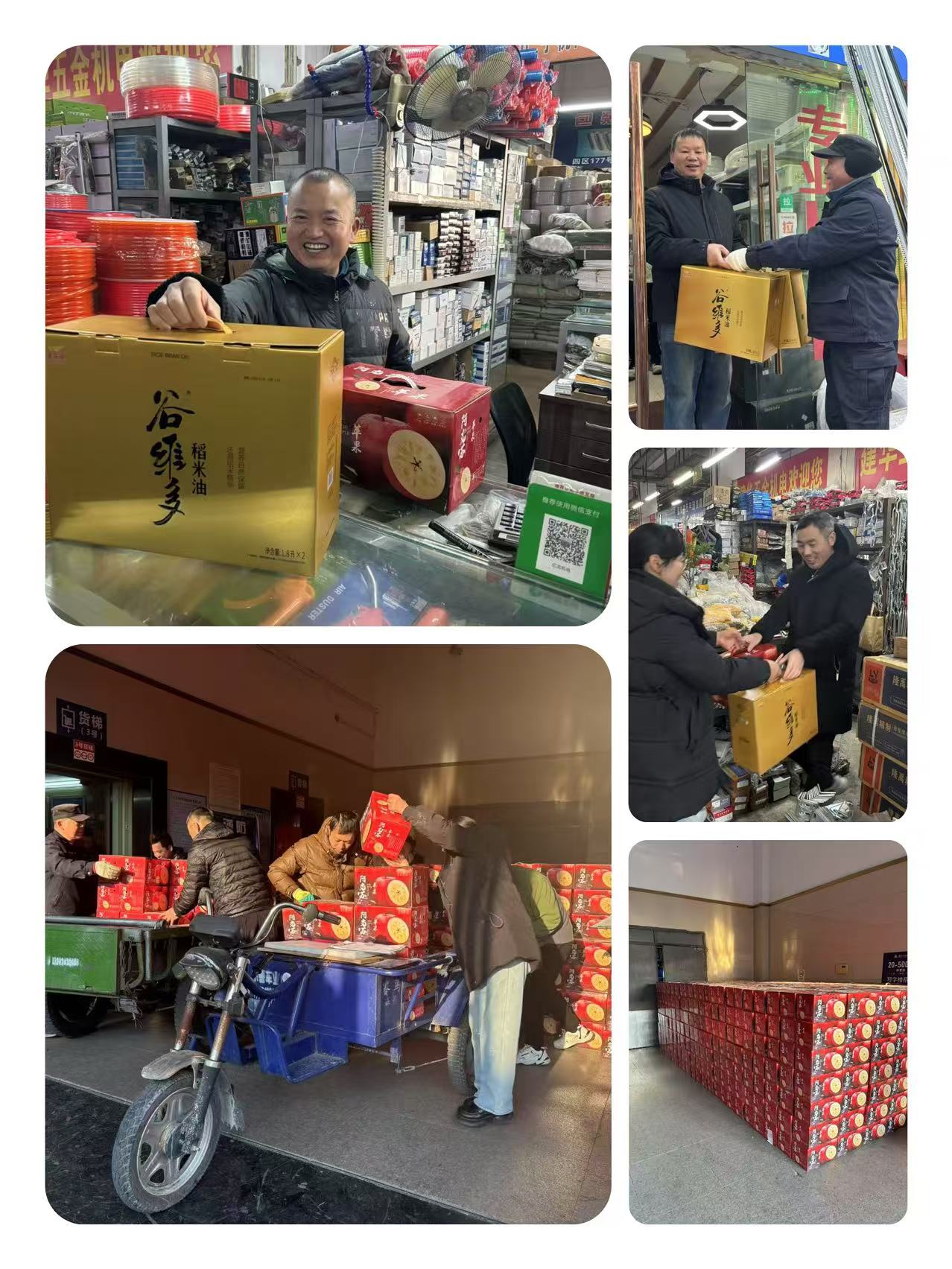 感恩有你，mg冰球突破佑装礼”