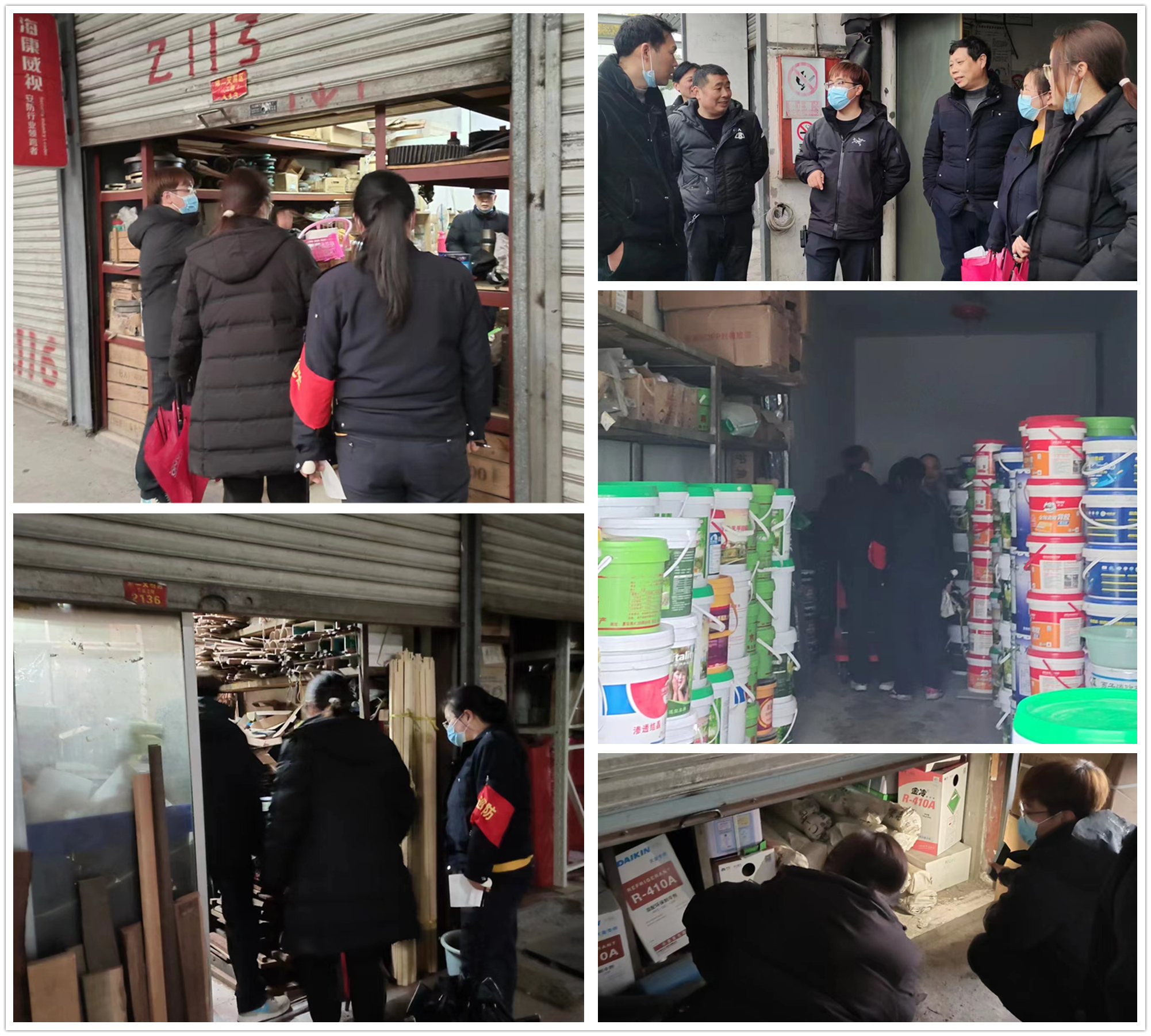 mg冰球突破市场发展仓库安全查抄
