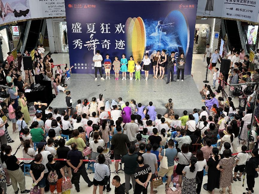 红格跳舞“盛夏狂欢，秀舞事业 ”暑期汇演——钱江商城专场美满收官