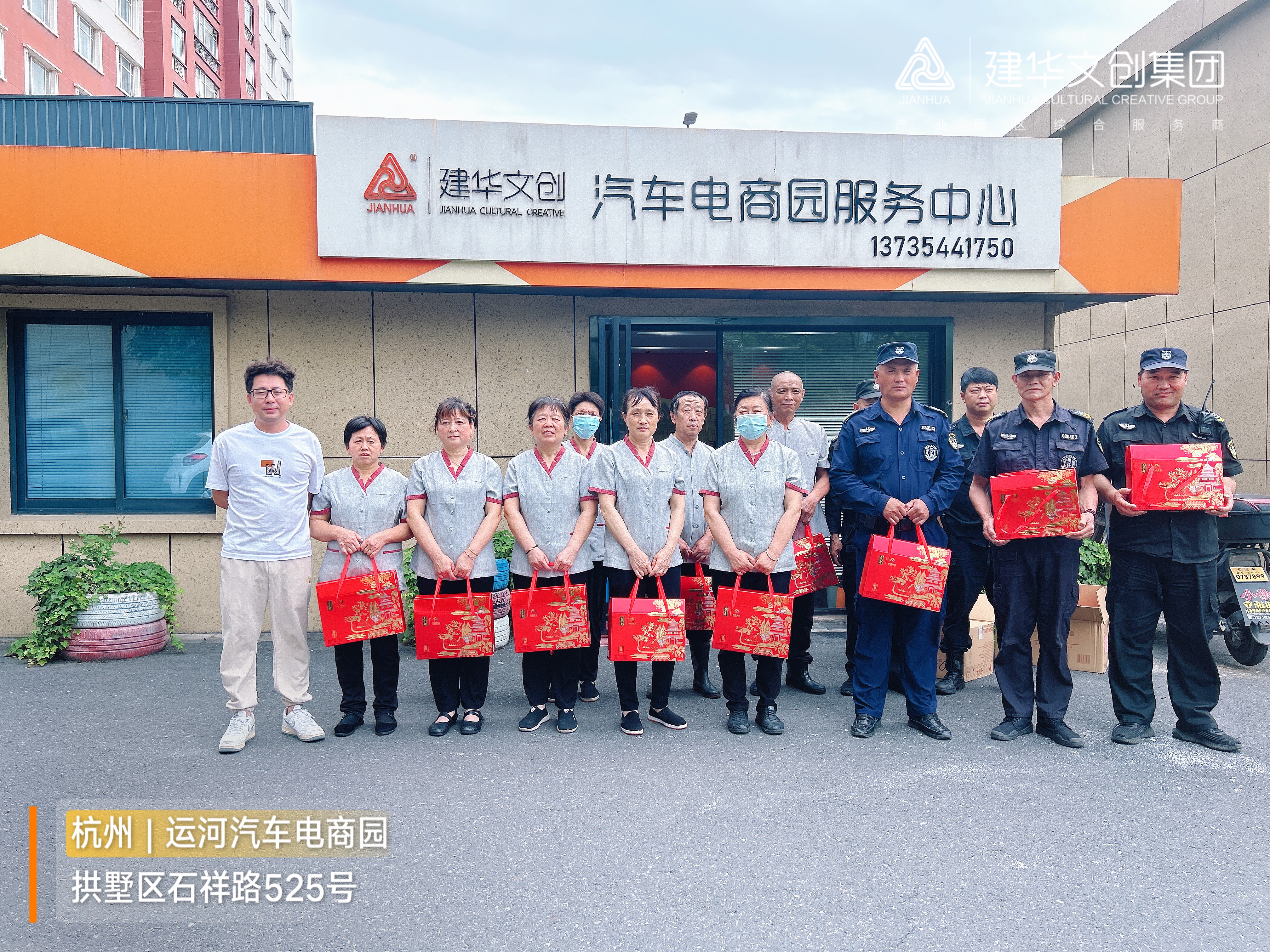 浓情粽意迎端午 工会关爱暖人心————mg冰球突破文创集团工会发展端午节慰问活动