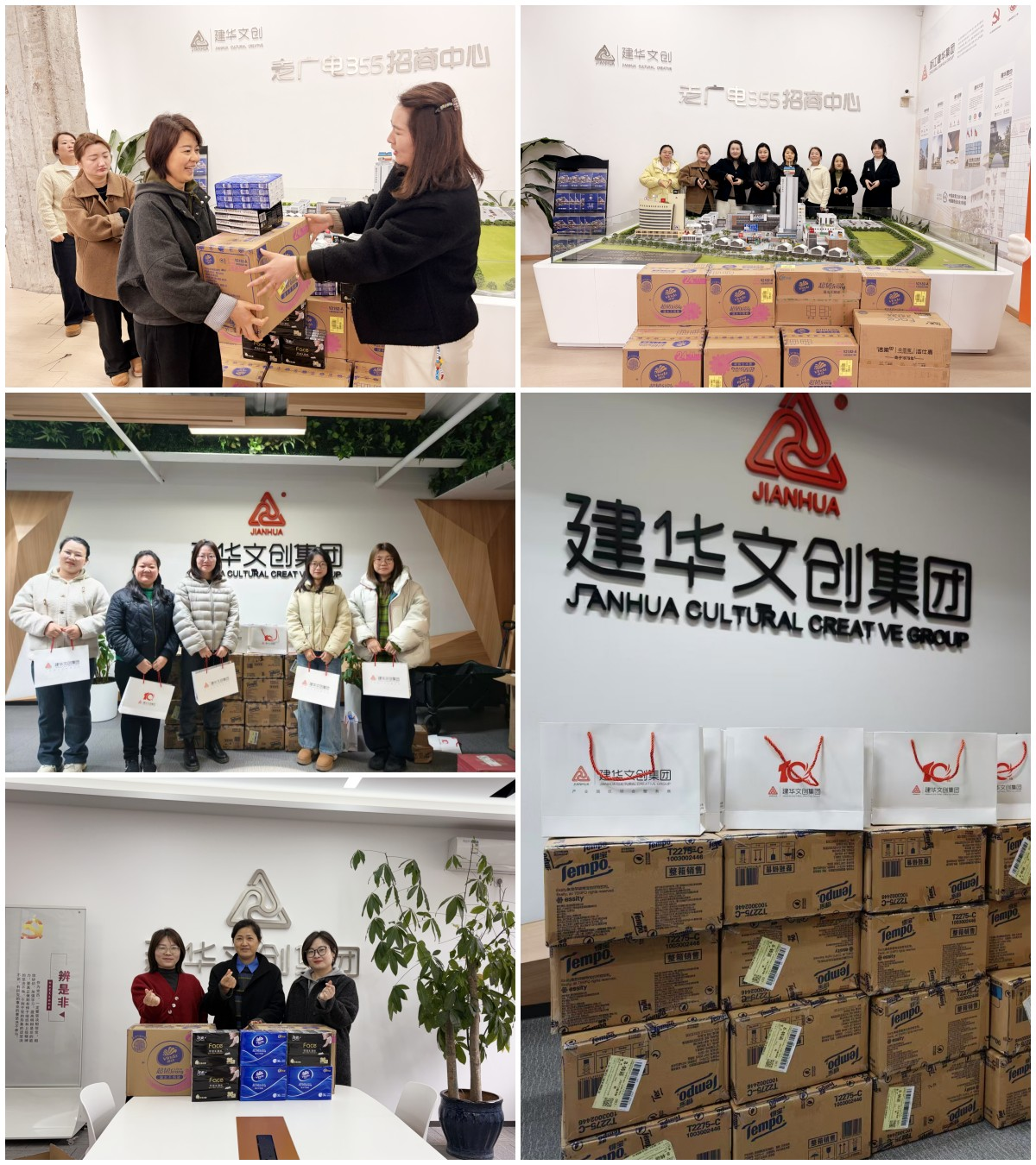 mg冰球突破文创集团工会为女职工发放三八节暖心福利