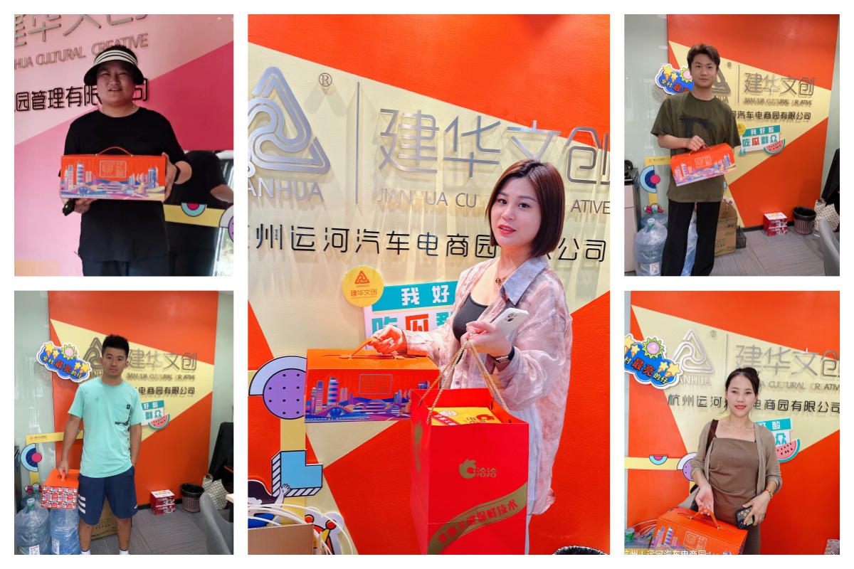 mg冰球突破文创集团发展金牌合资人中秋答谢活动