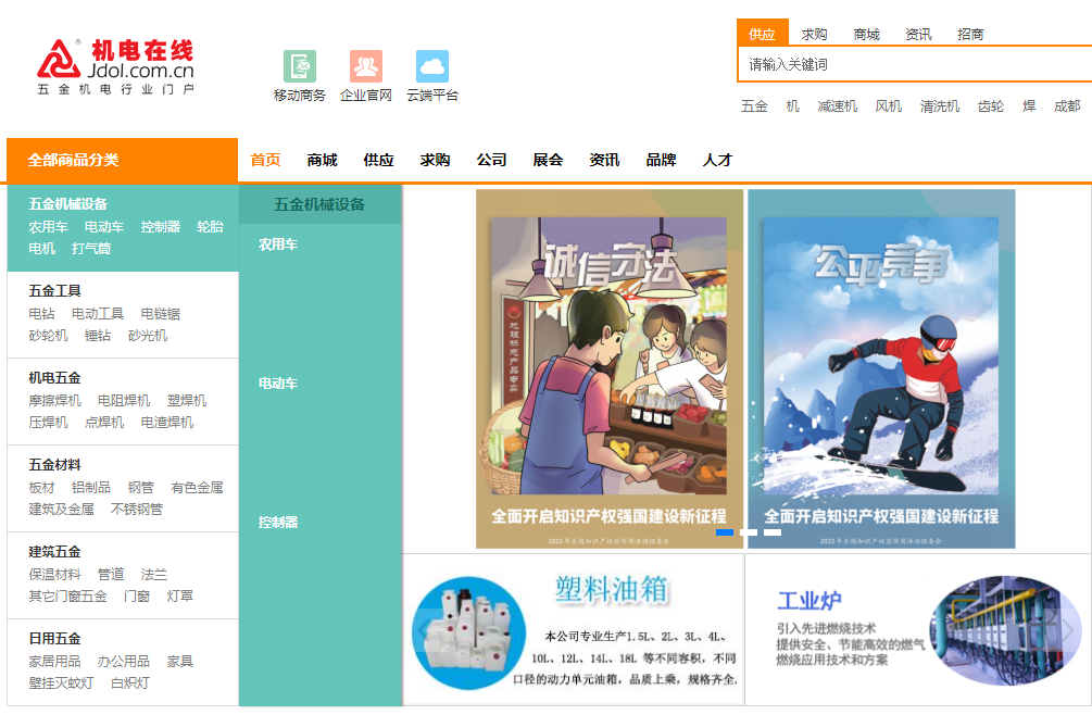 积极发展知识产权；ばぷ