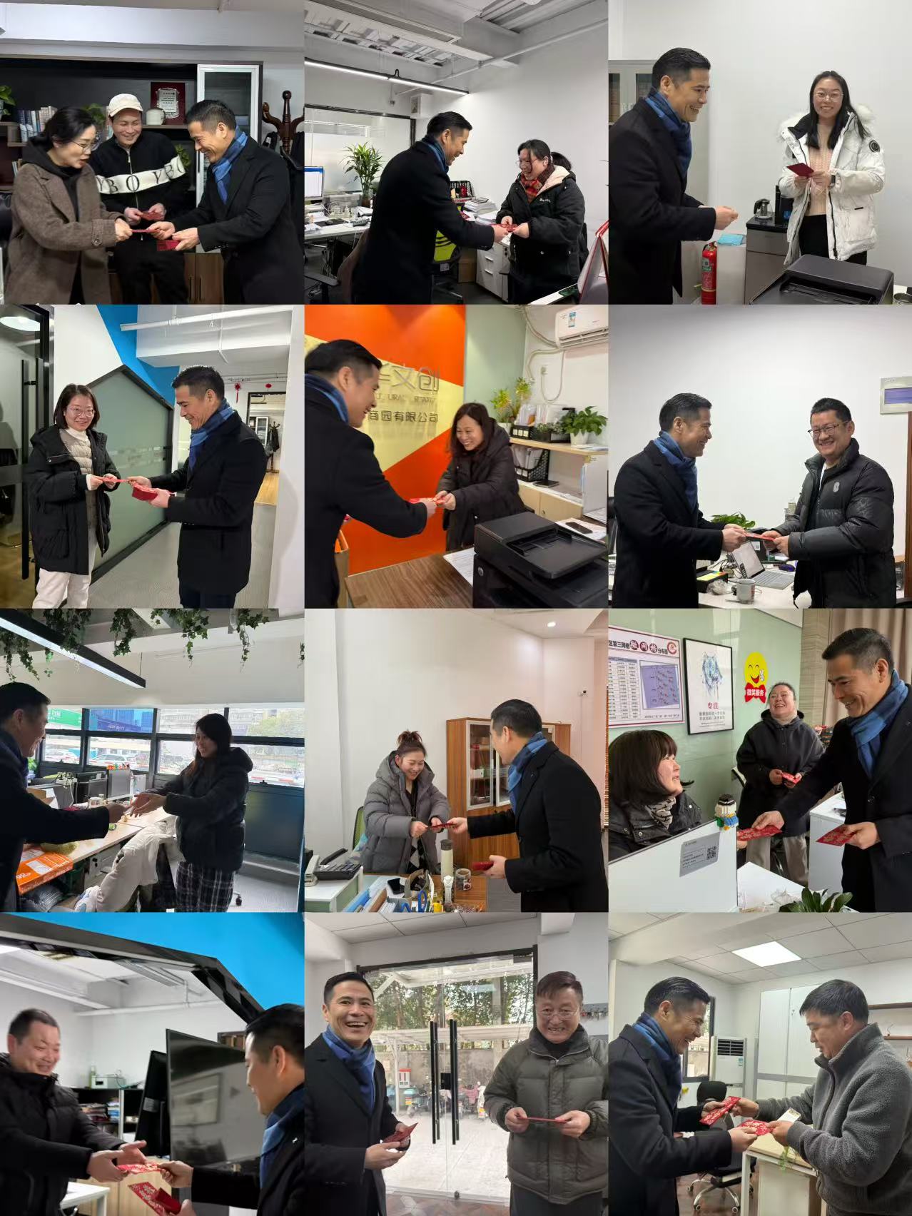 新年新形象，万事开门红