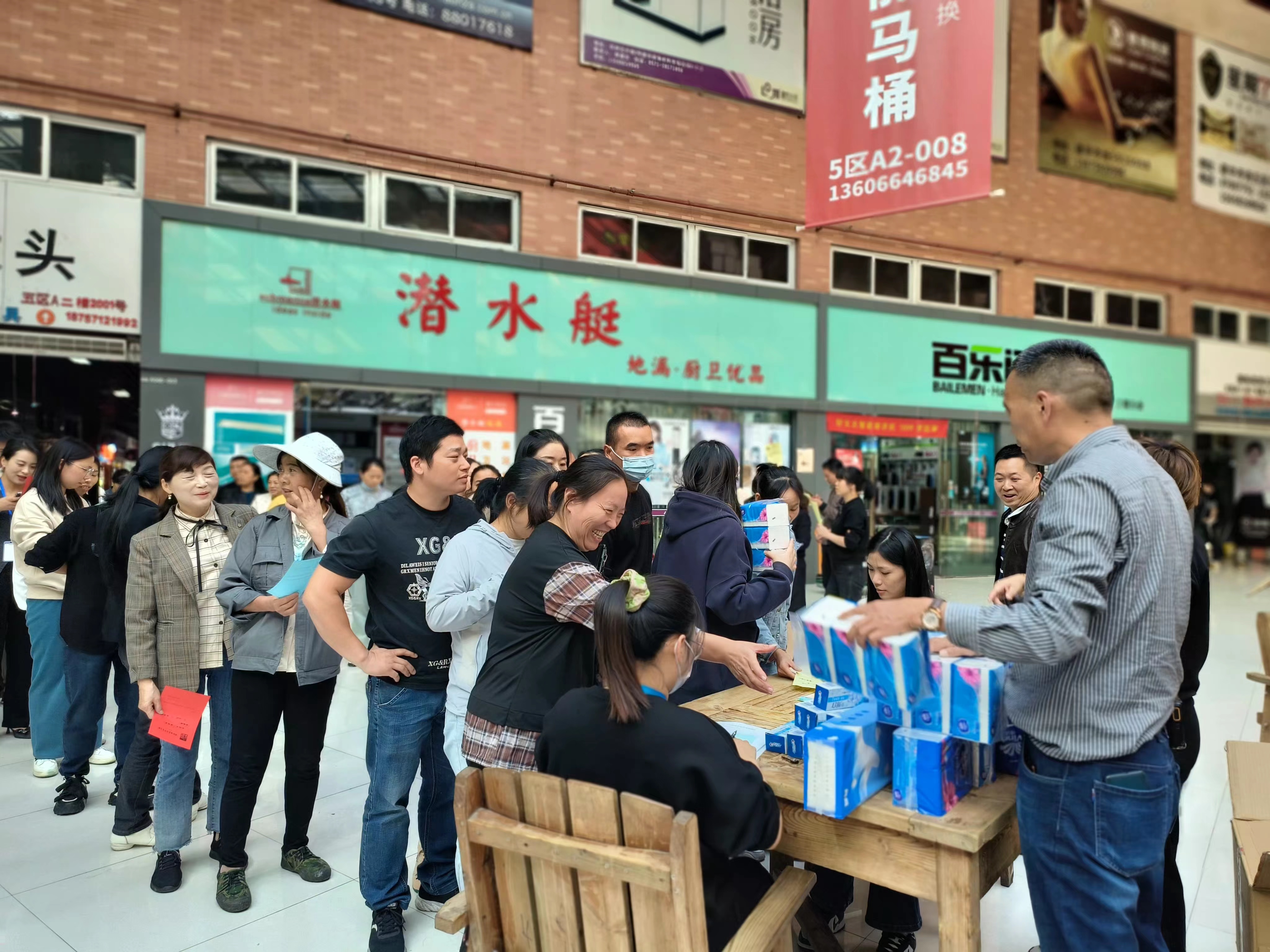 mg冰球突破市场消防安全知识竞答日