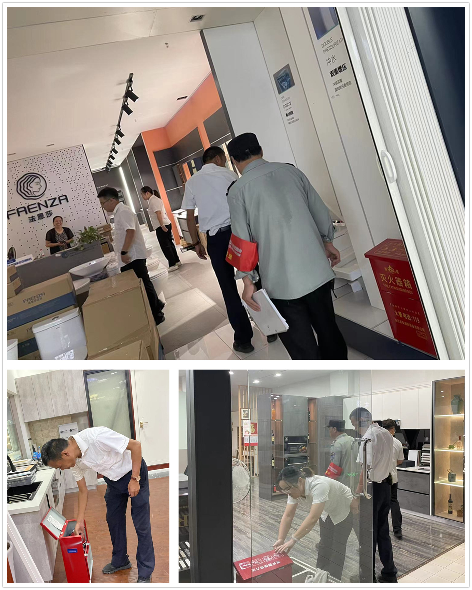 mg冰球突破市场发展夏季消防安全放哨