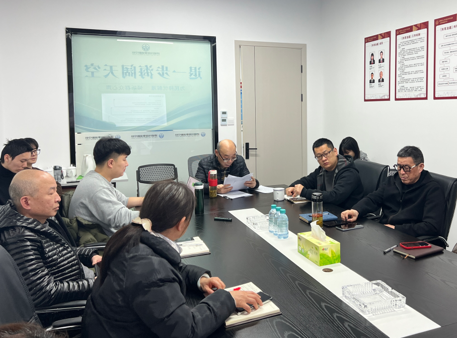 提升排解效力，中心发展内部门享互换会