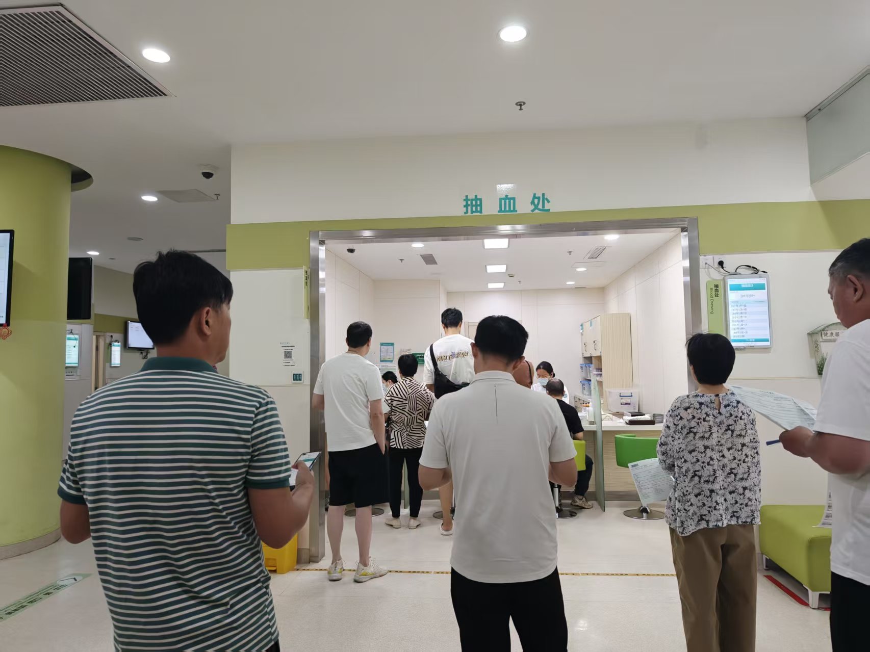mg冰球突破文创集团工会发展2025年度职工健康体检